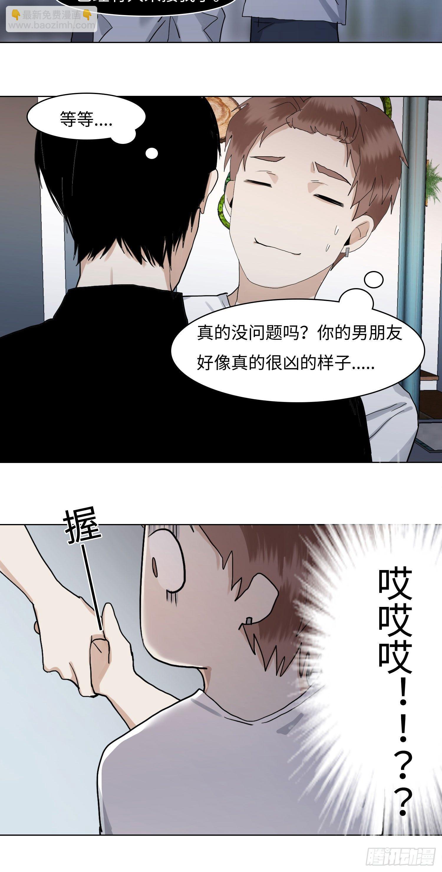 正篇（六十）-第65话