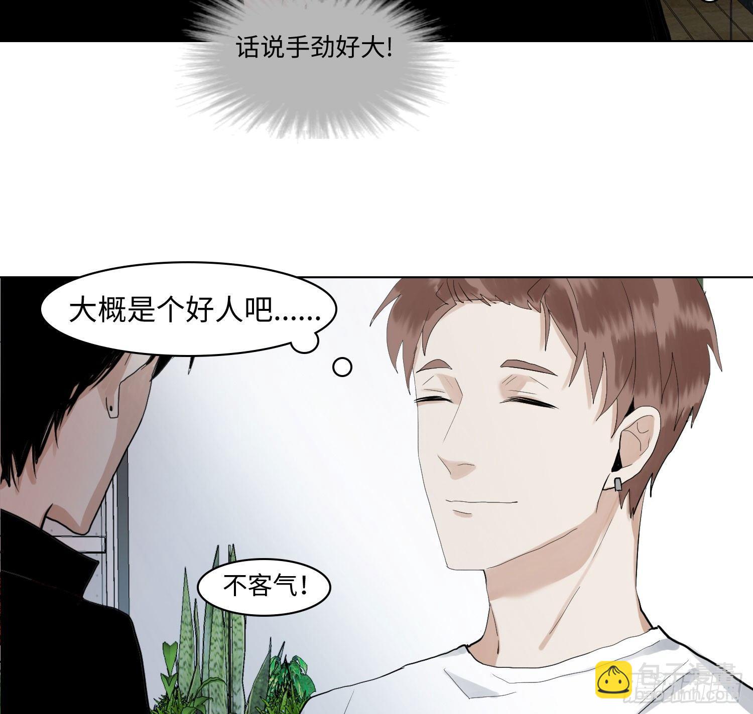 正篇（六十）-第65话