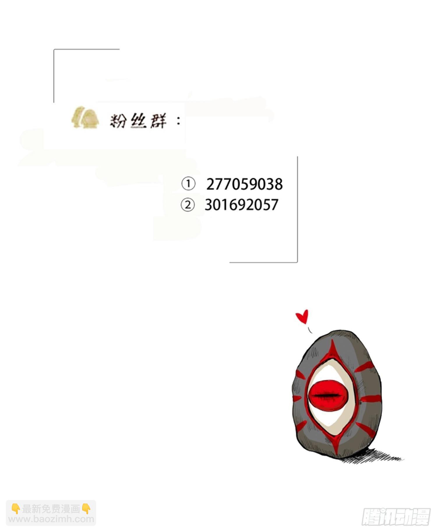 正篇（六十）-第65话