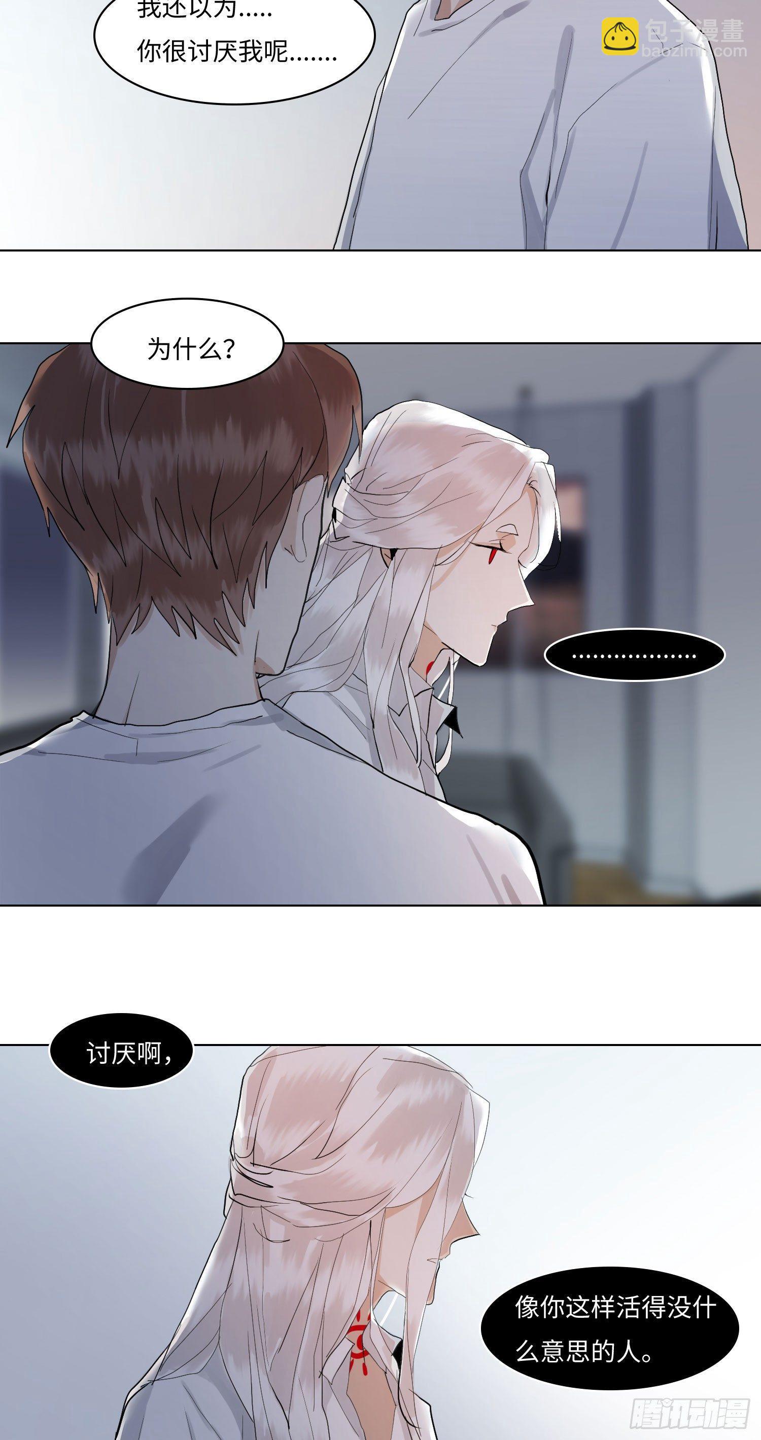 正篇（六十）-第65话