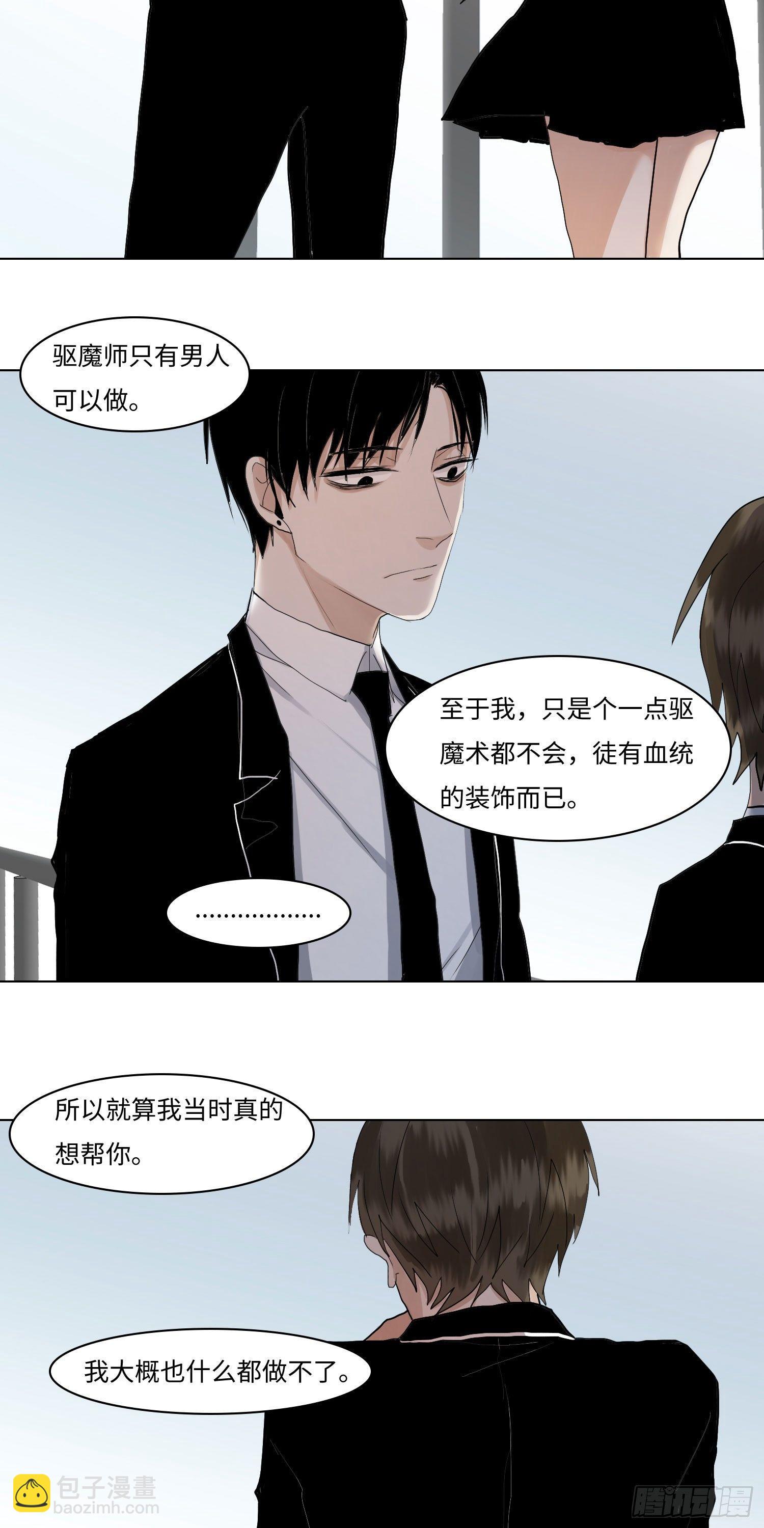 正篇（六十二）-第67话