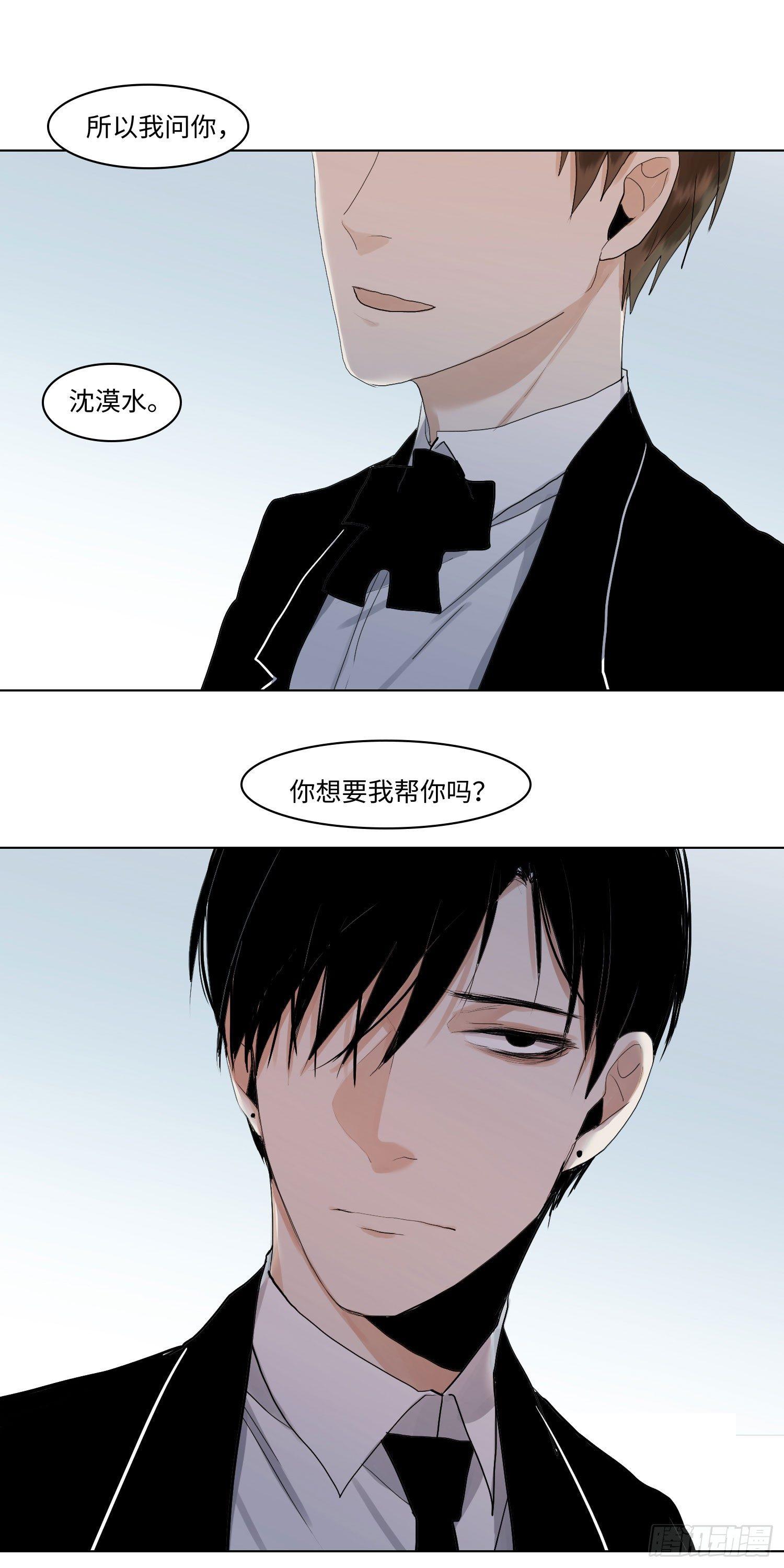 正篇（六十二）-第67话