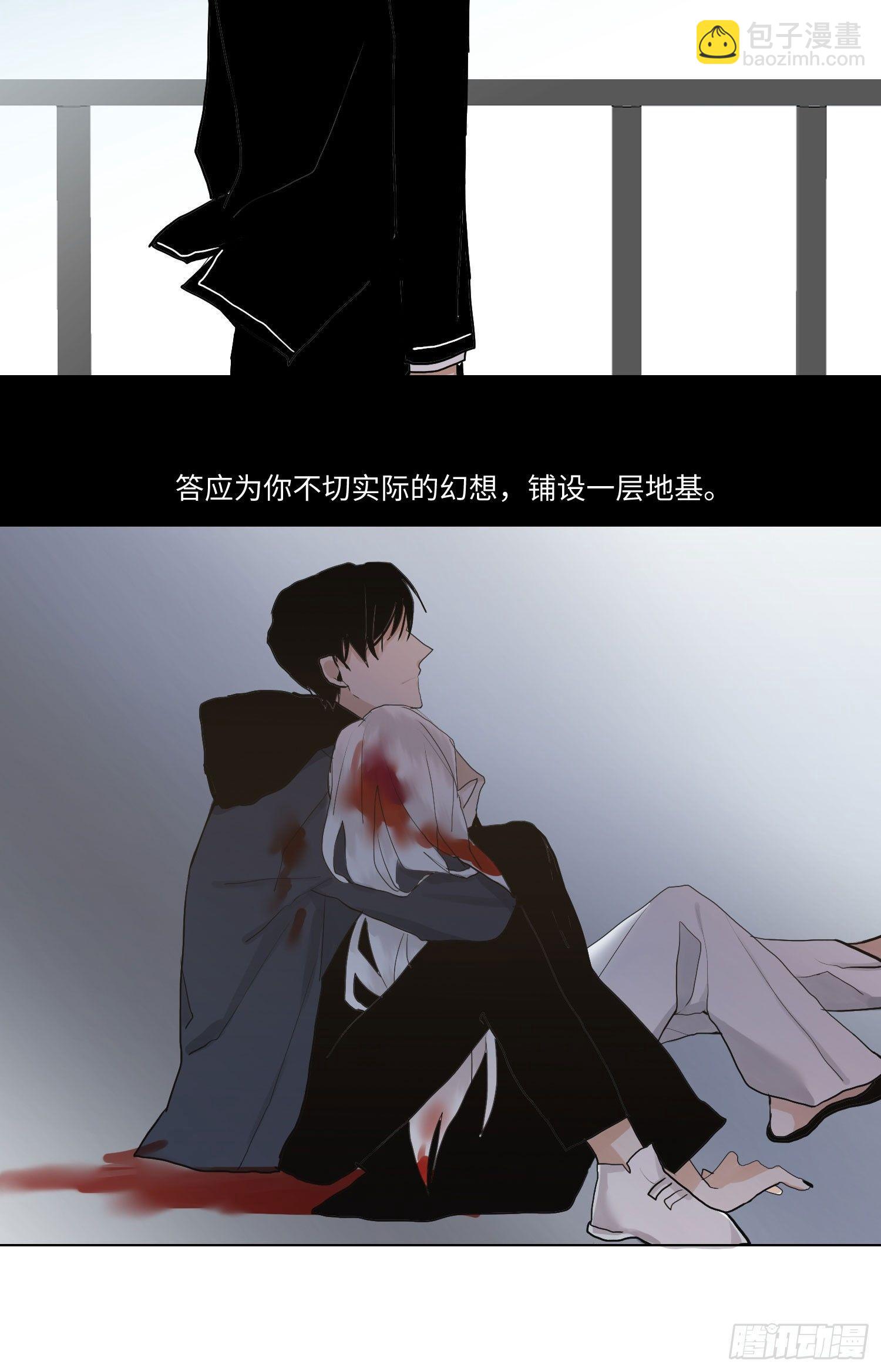 正篇（六十二）-第67话