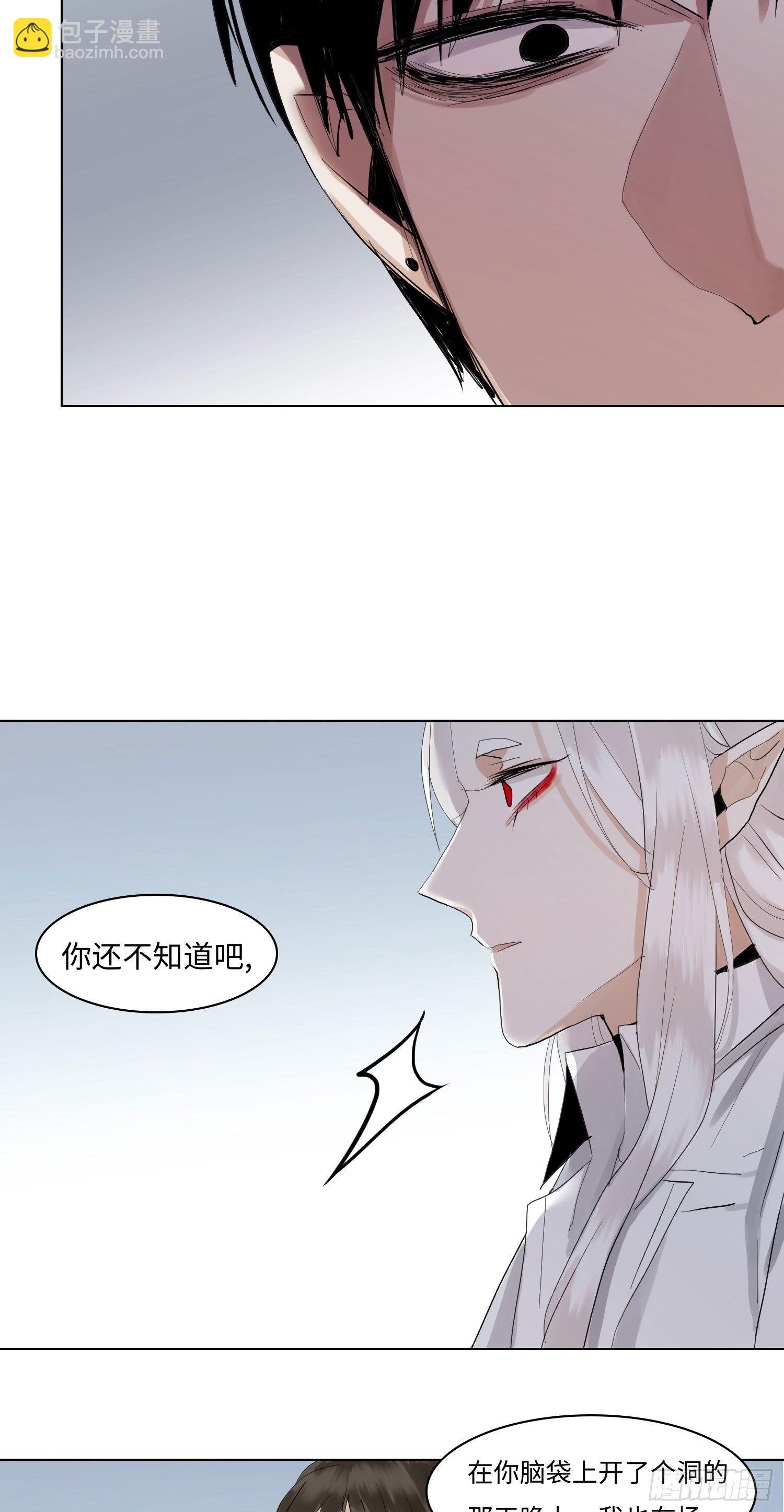 正篇（六十四）-第69话