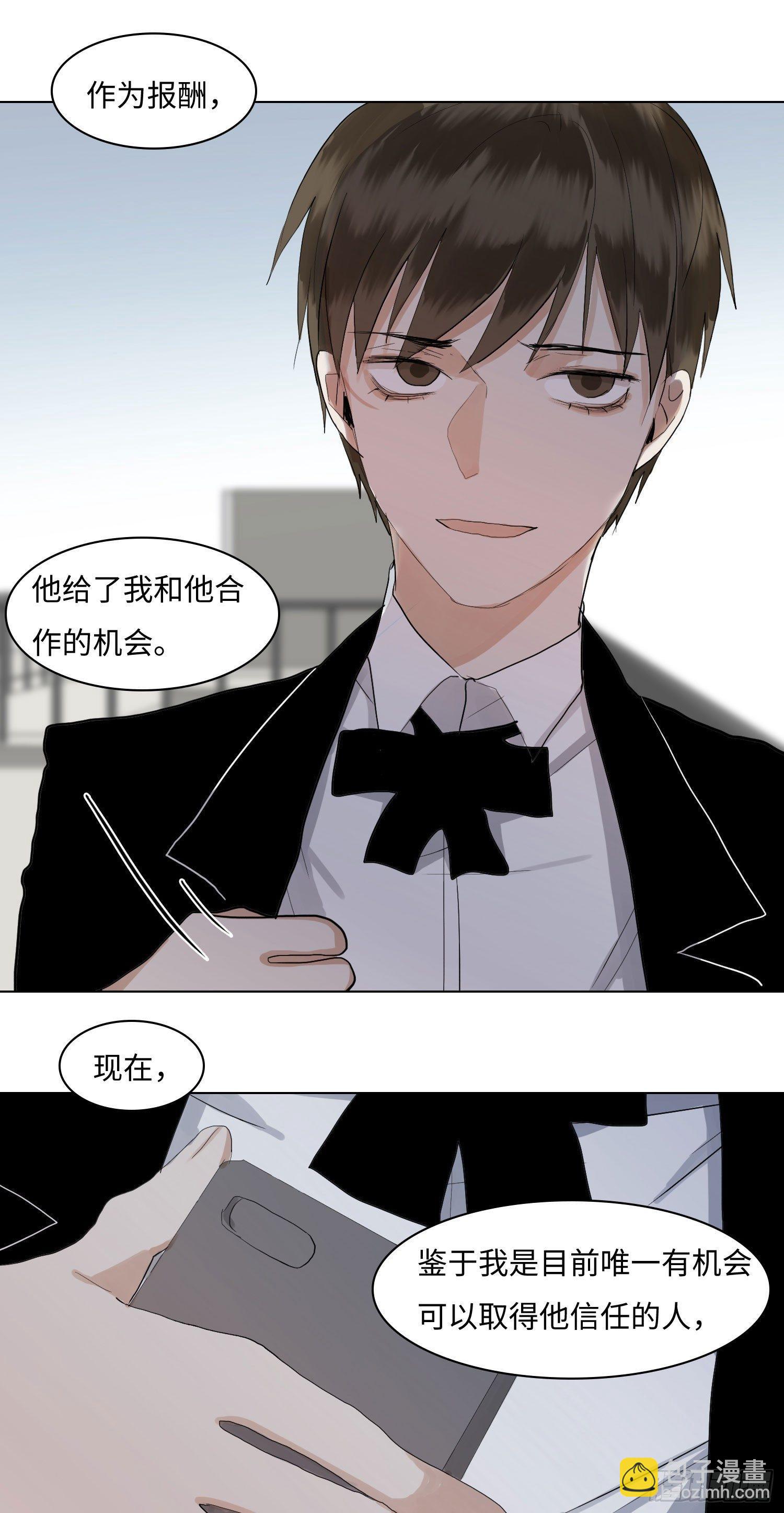 正篇（六十四）-第69话