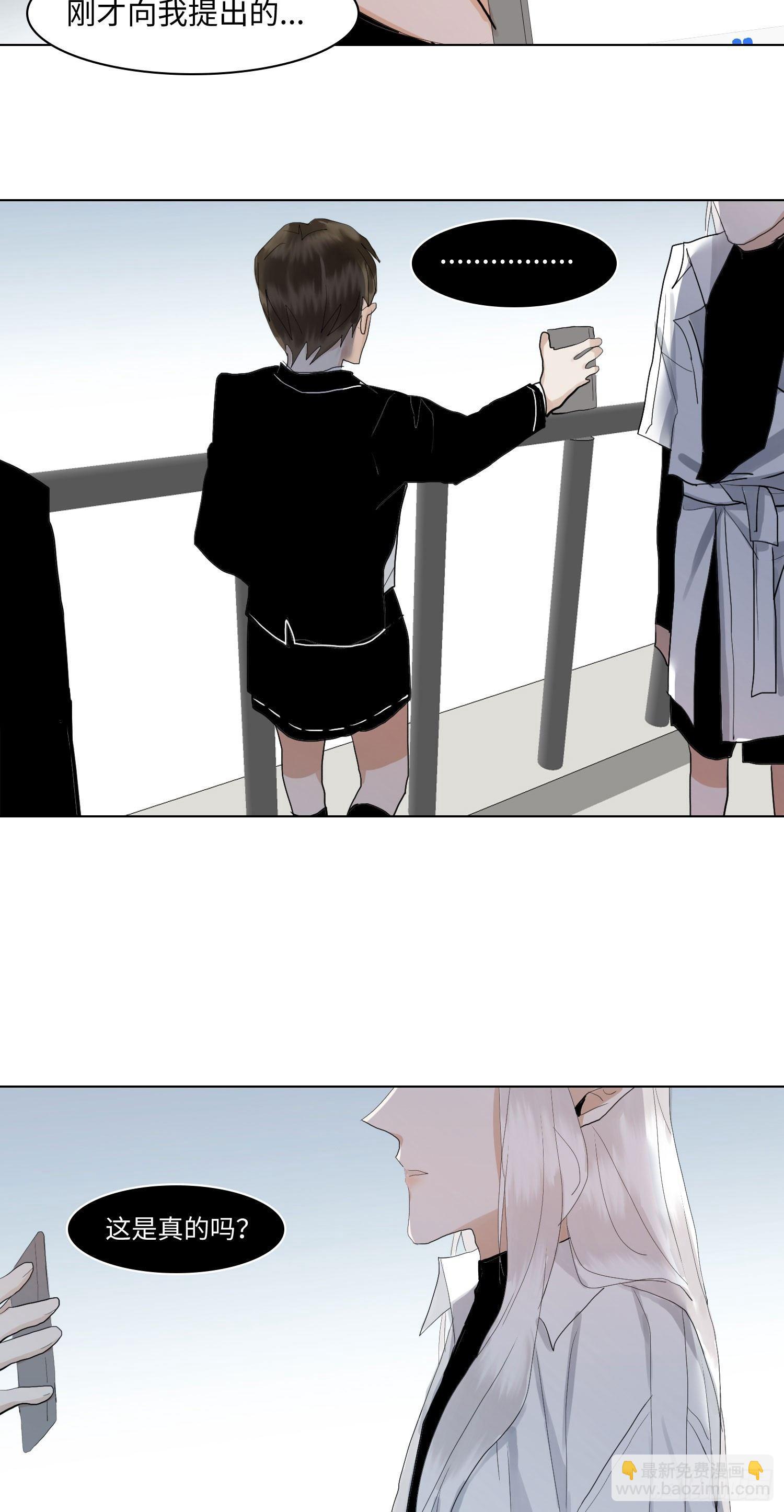 正篇（六十四）-第69话