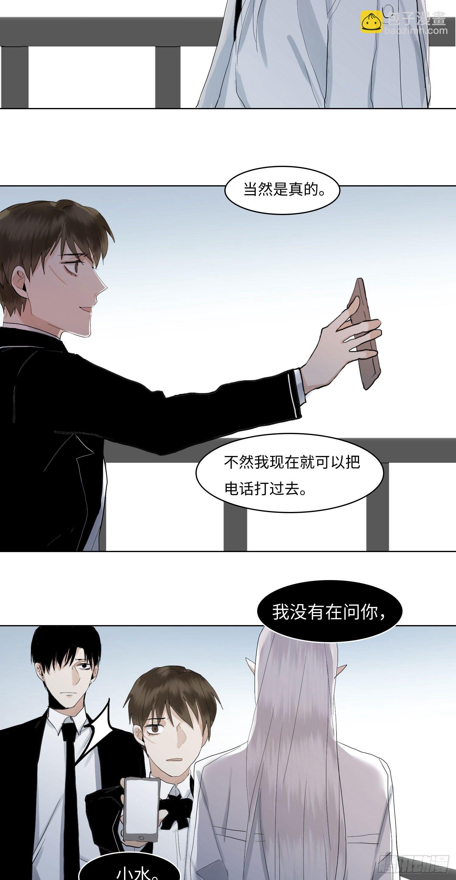 正篇（六十四）-第69话