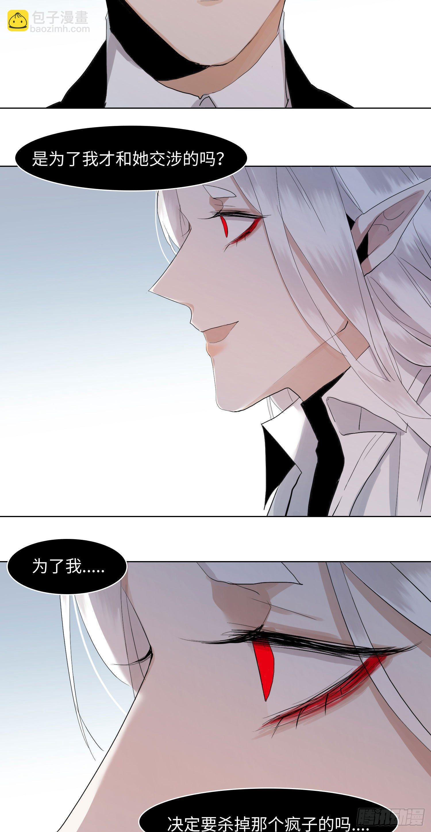 正篇（六十四）-第69话