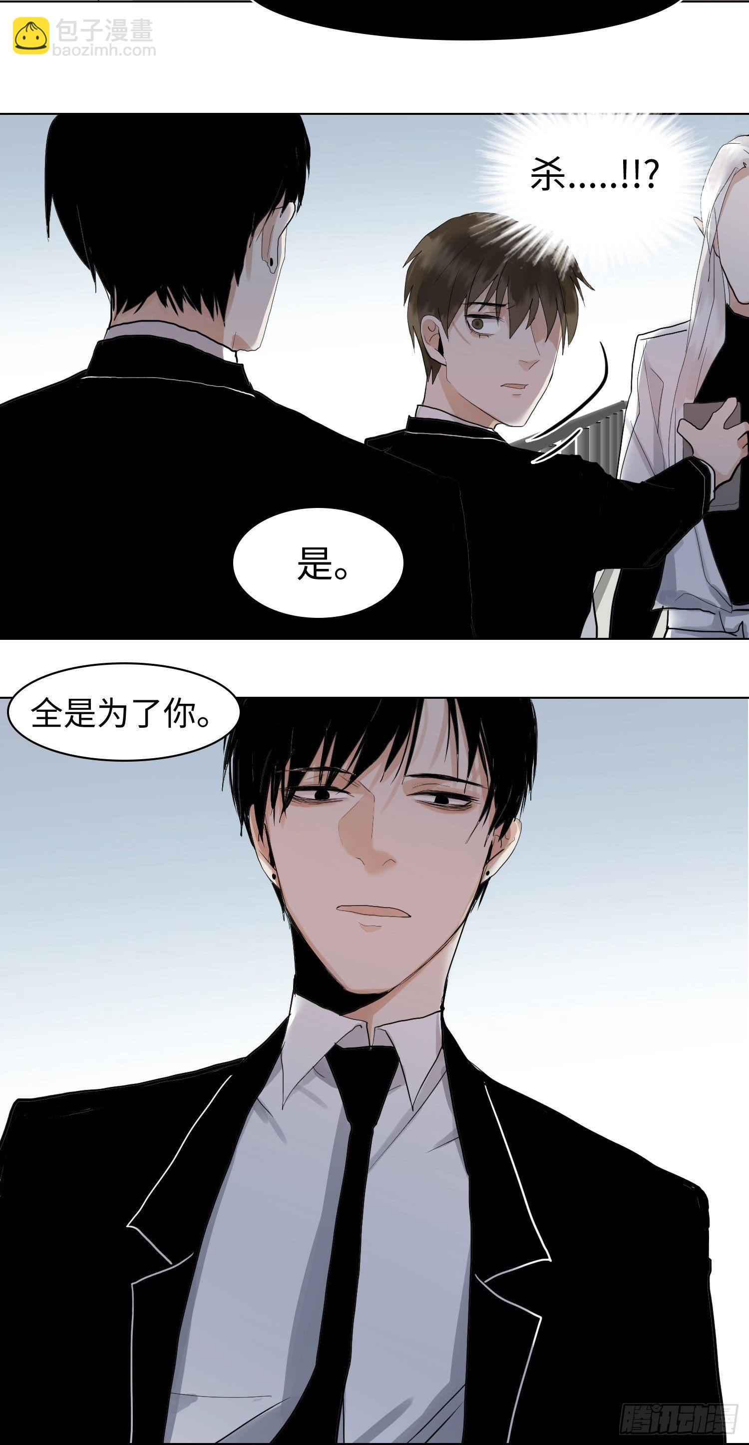 正篇（六十四）-第69话