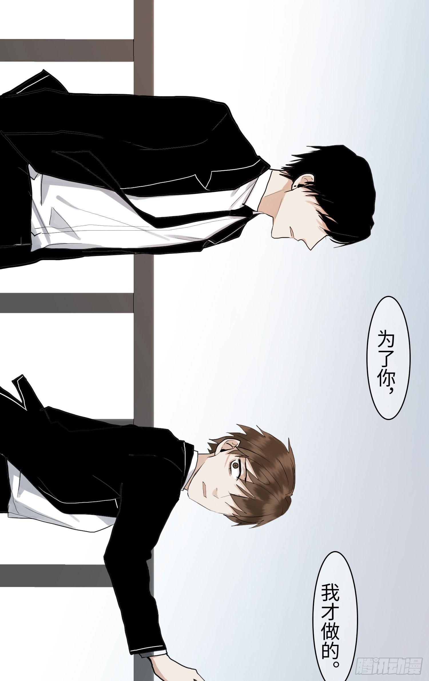 正篇（六十四）-第69话