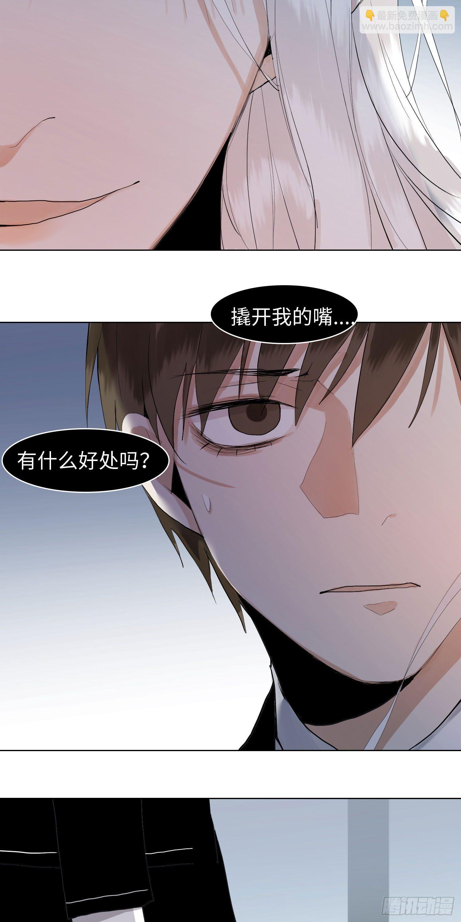 正篇（六十四）-第69话