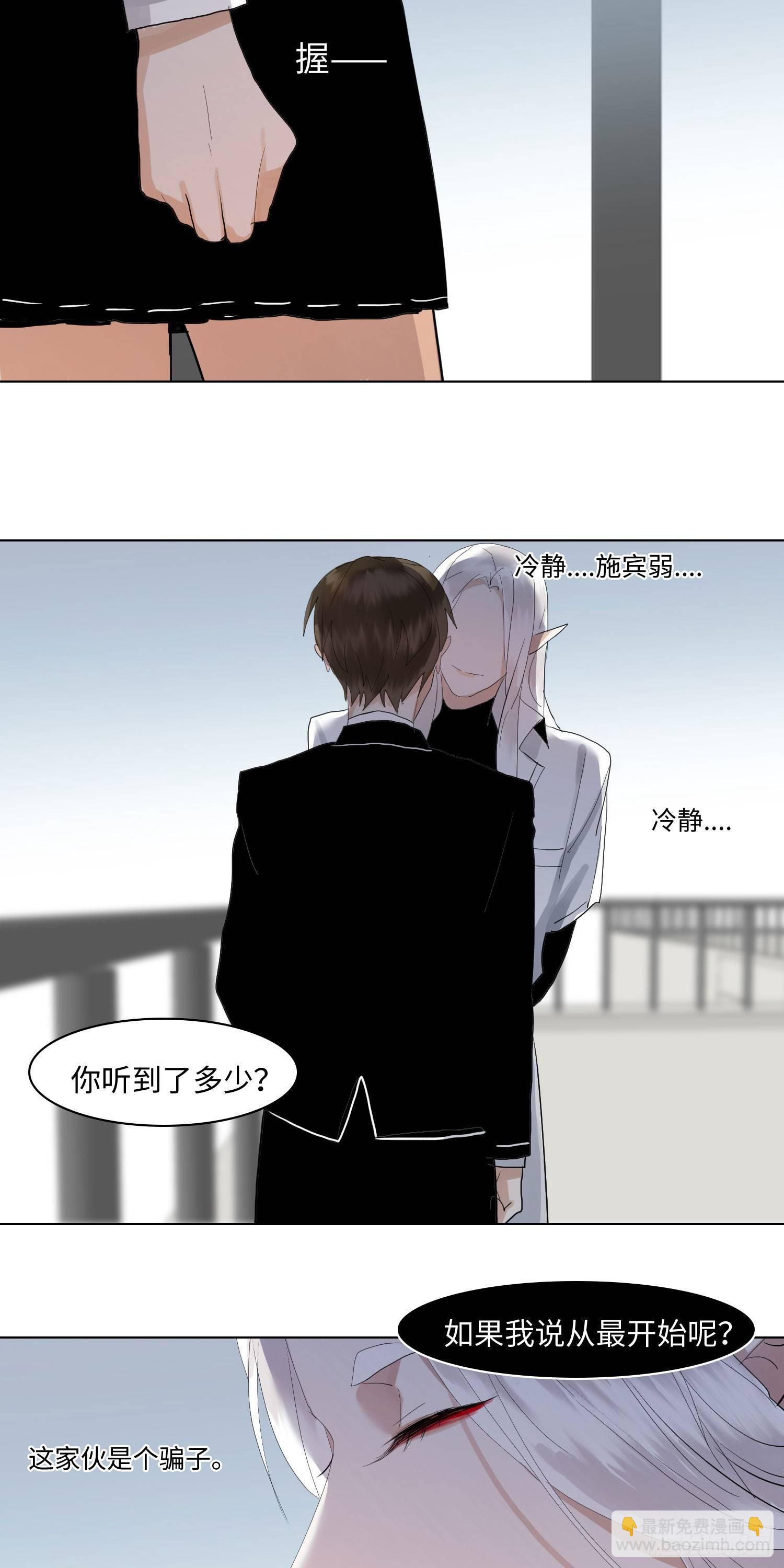 正篇（六十四）-第69话