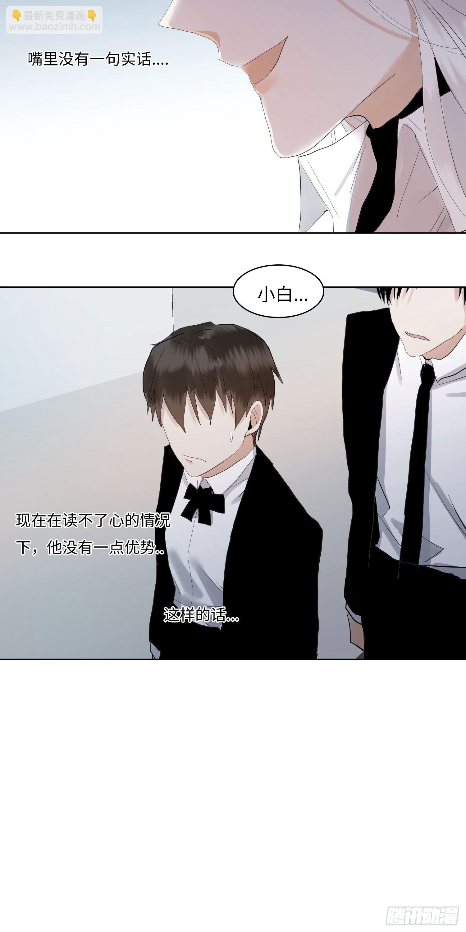 正篇（六十四）-第69话