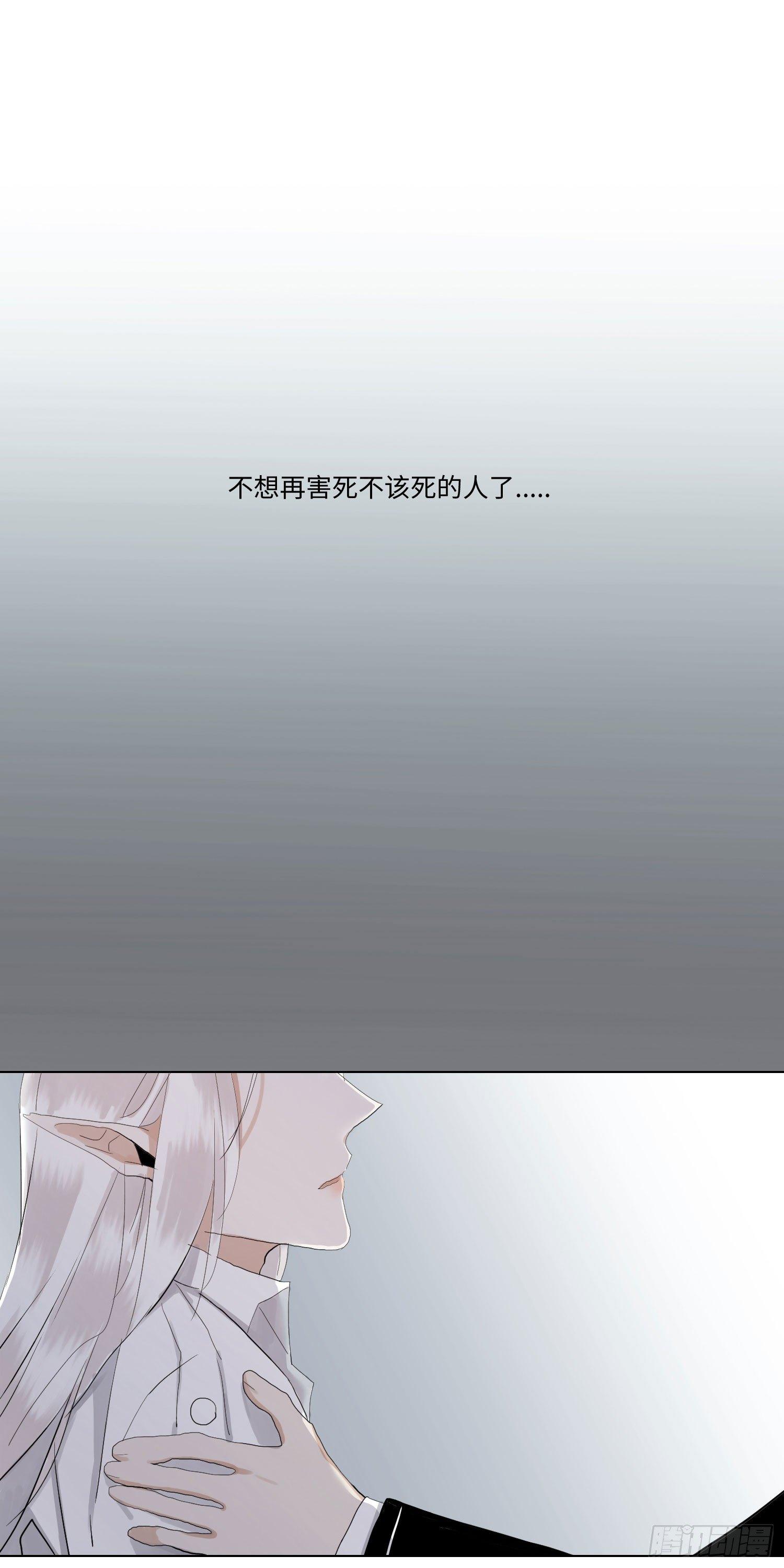 正篇（六十六）-第71话