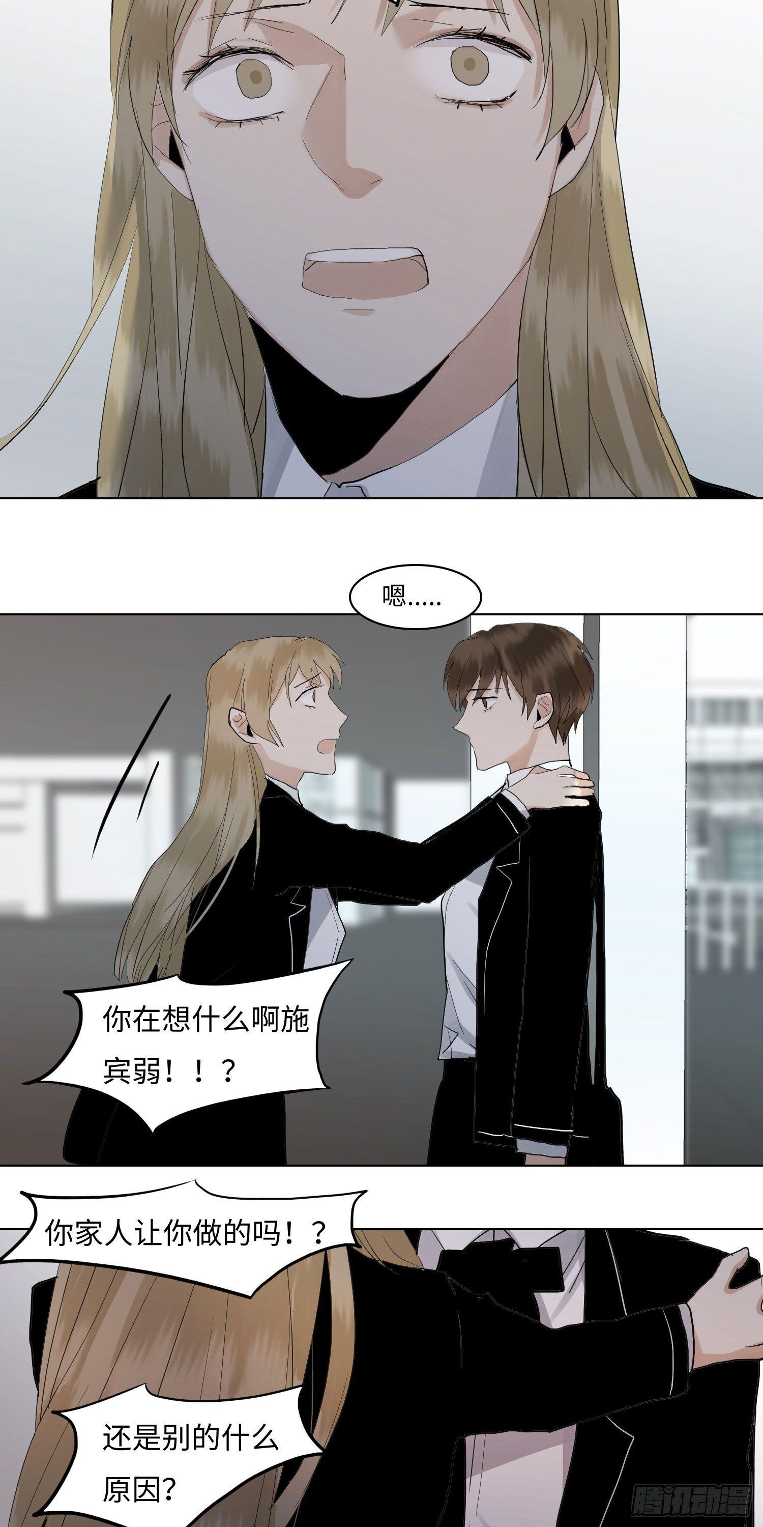 正篇（六十六）-第71话