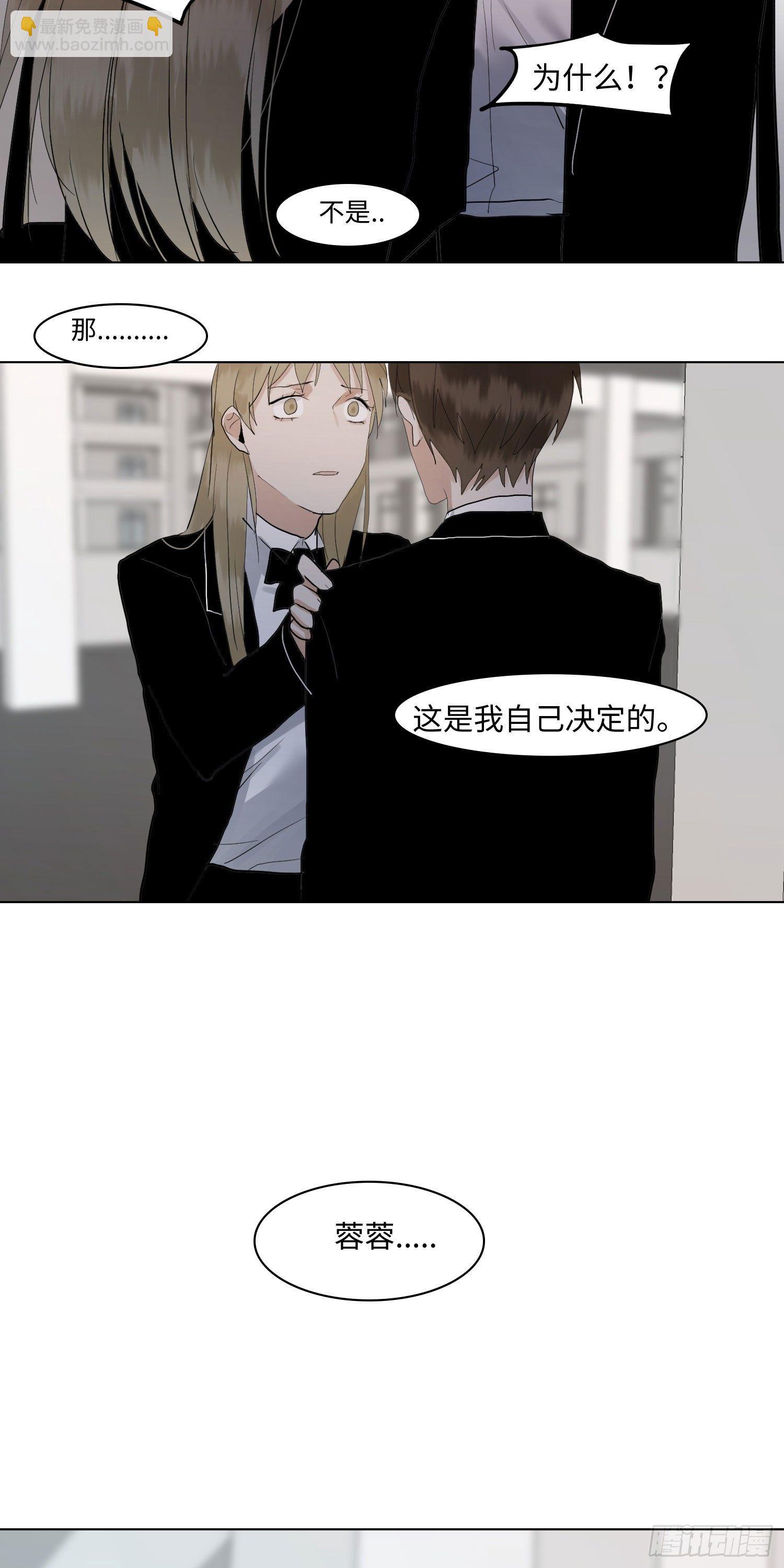 正篇（六十六）-第71话