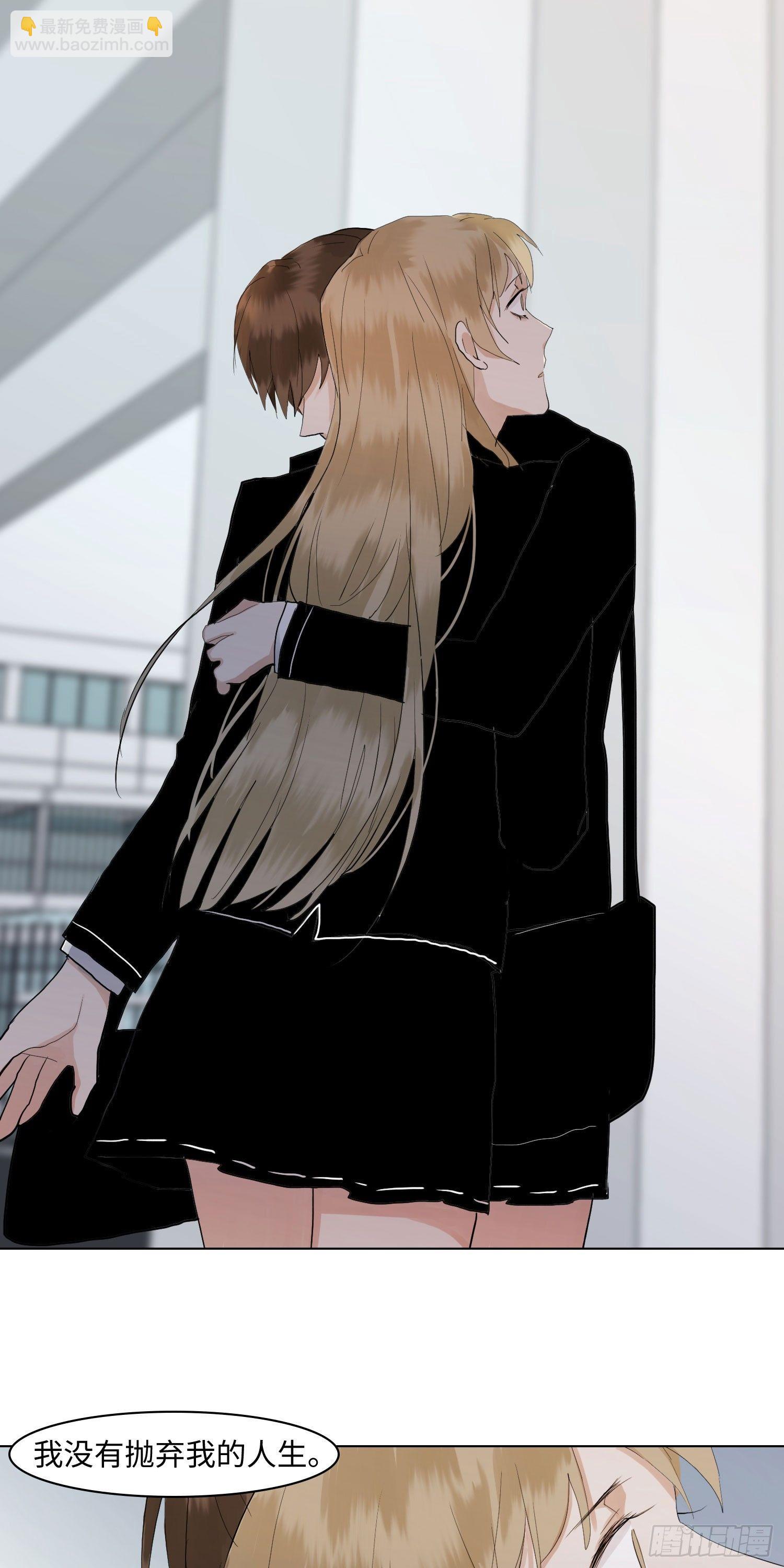 正篇（六十六）-第71话