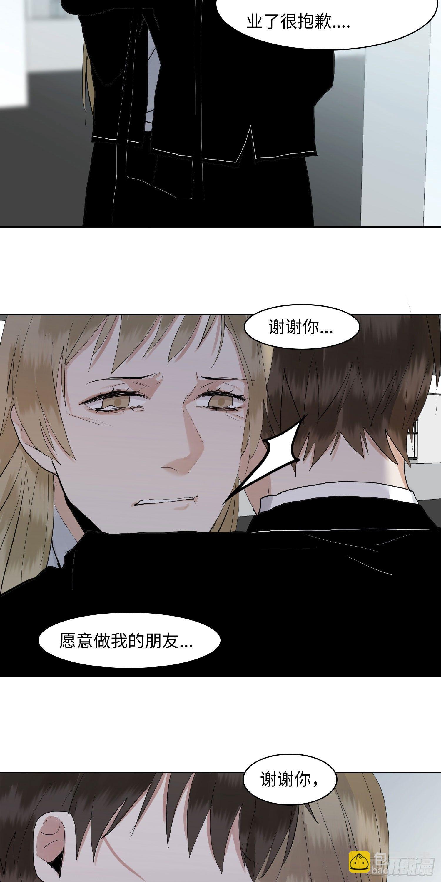 正篇（六十六）-第71话