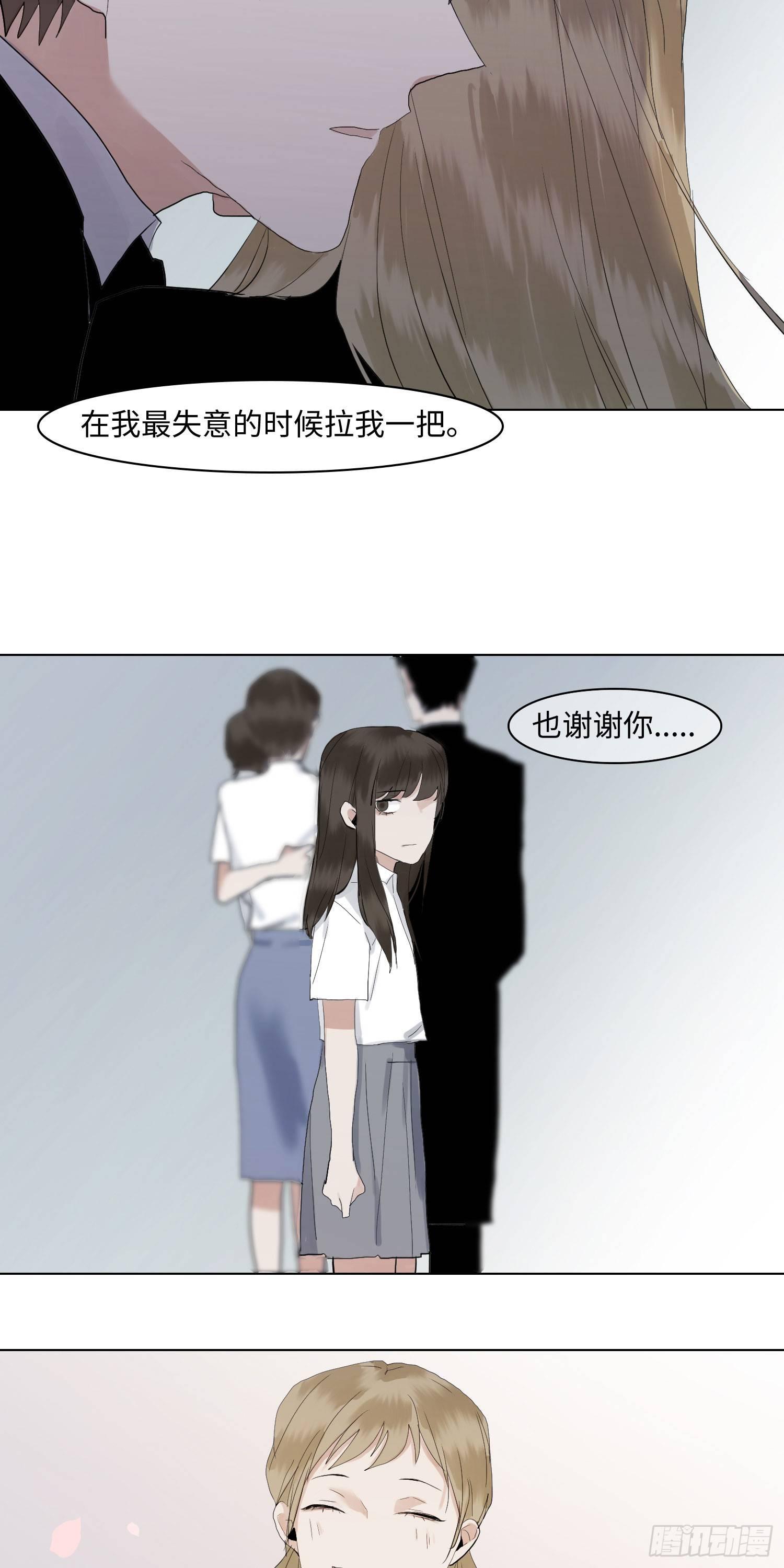 正篇（六十六）-第71话