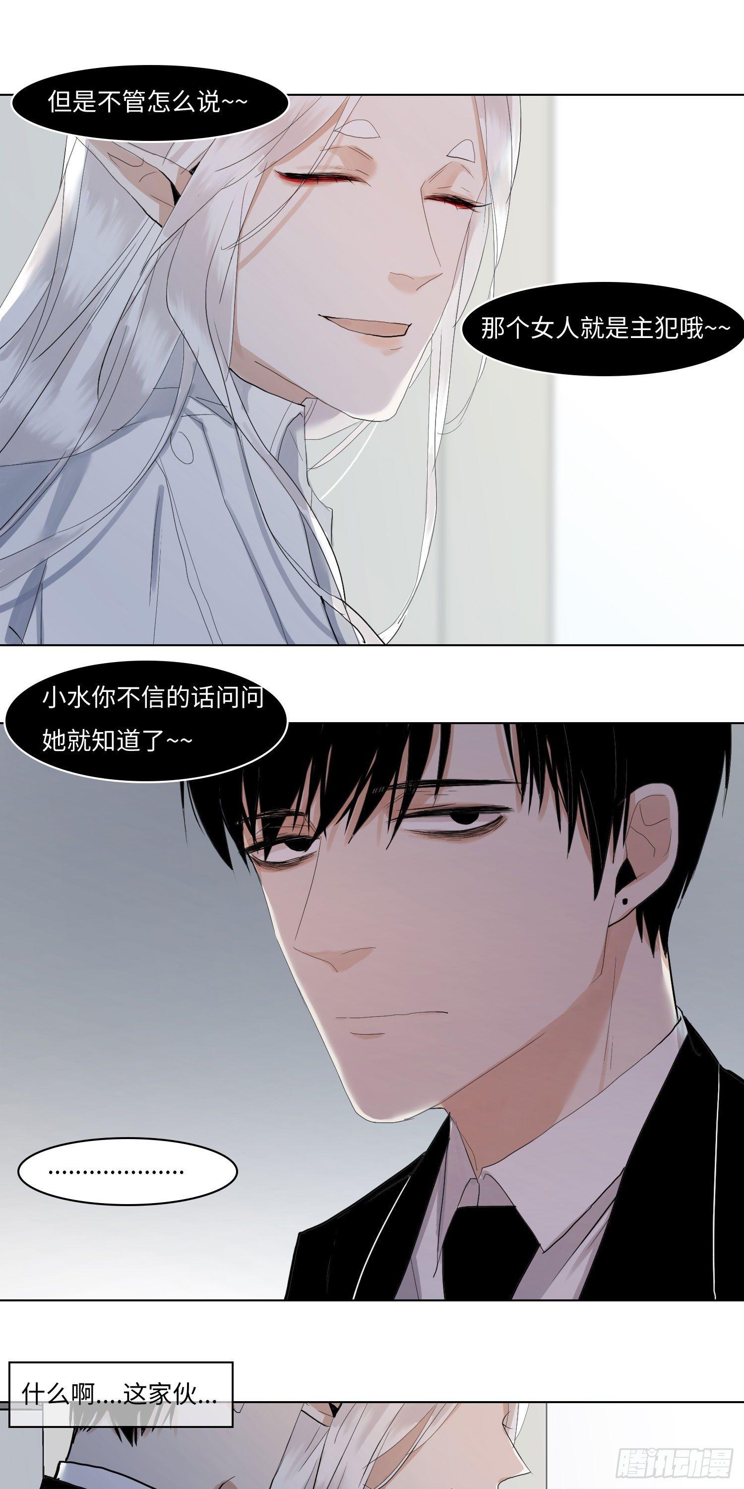 正篇（六十六）-第71话