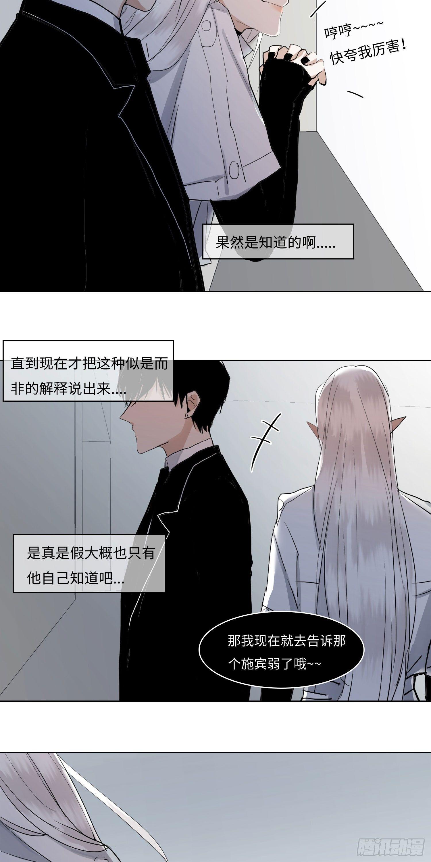 正篇（六十六）-第71话