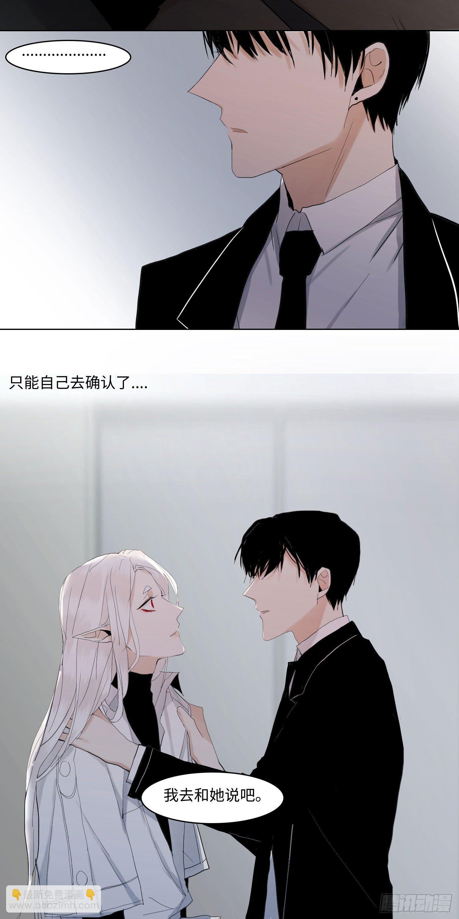 正篇（六十六）-第71话