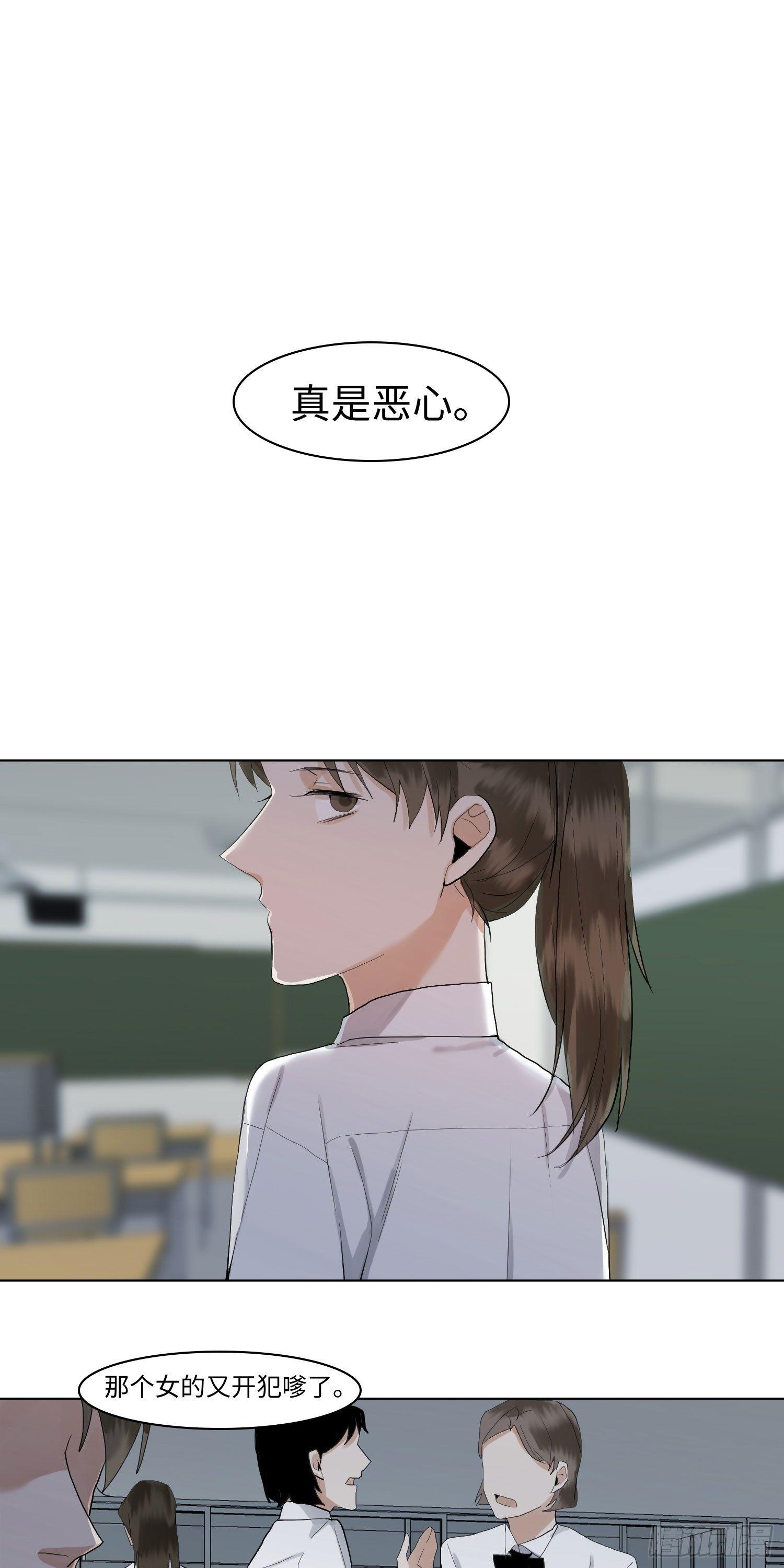 正篇（六十八）-第73话