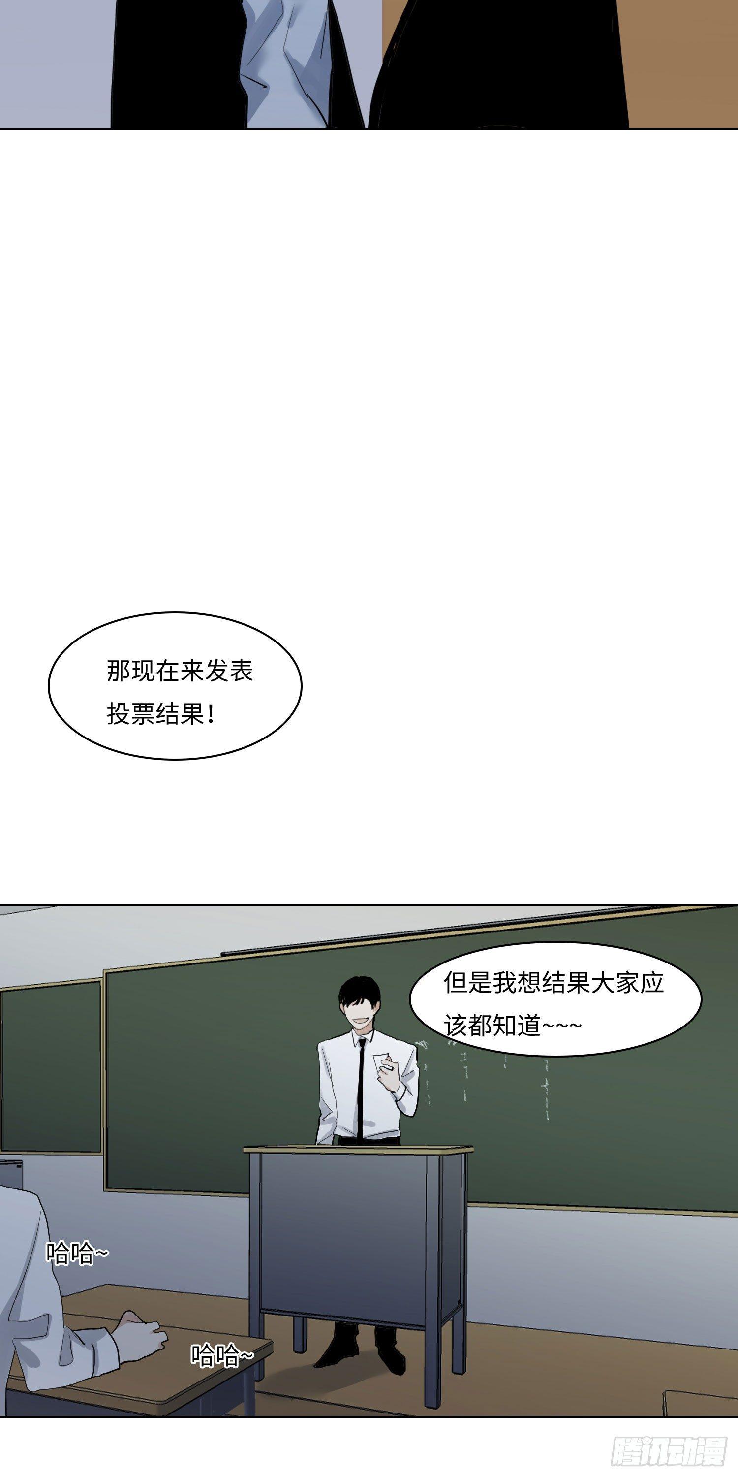 正篇（六十八）-第73话