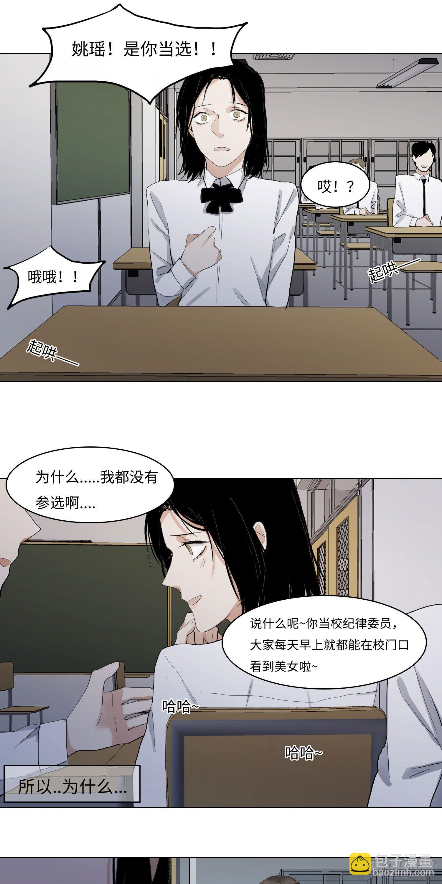 正篇（六十八）-第73话