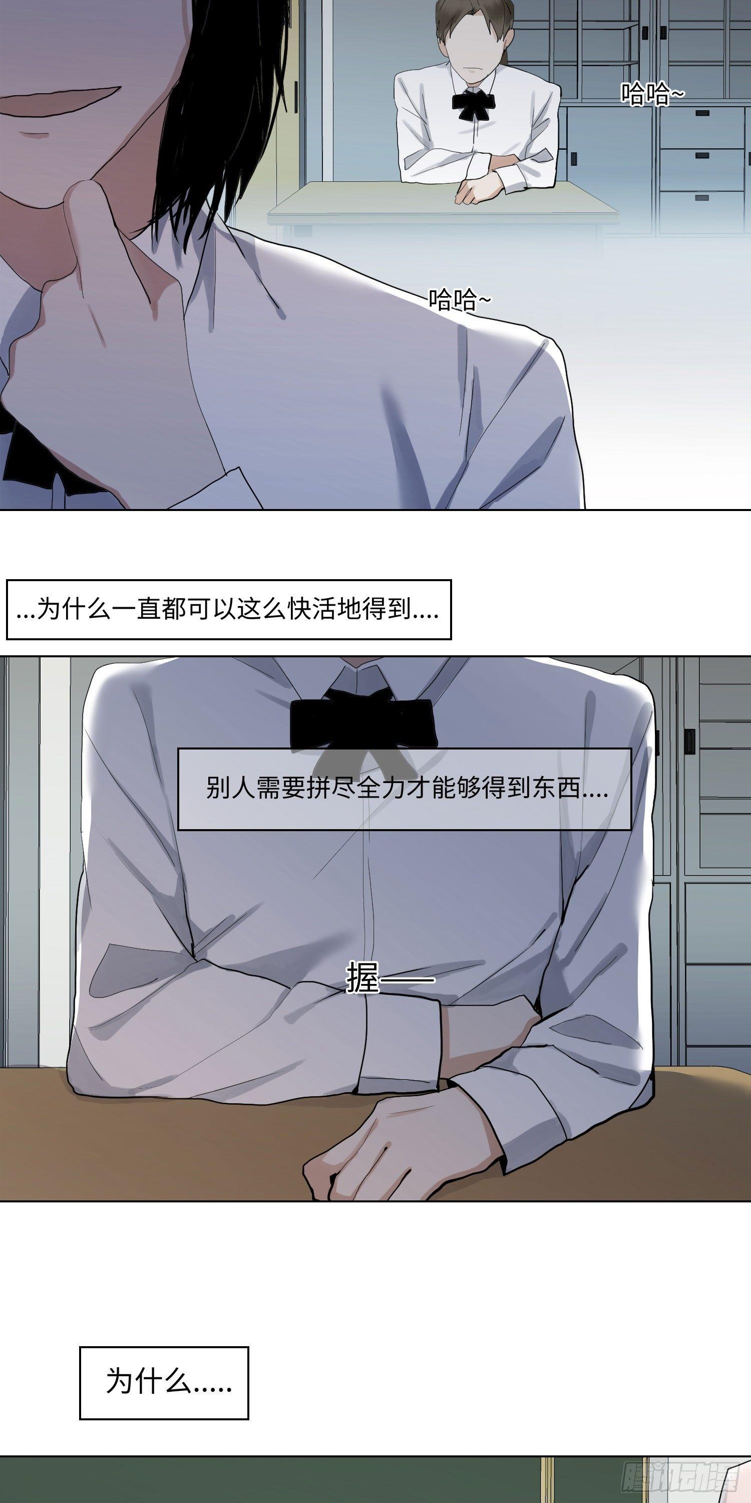 正篇（六十八）-第73话