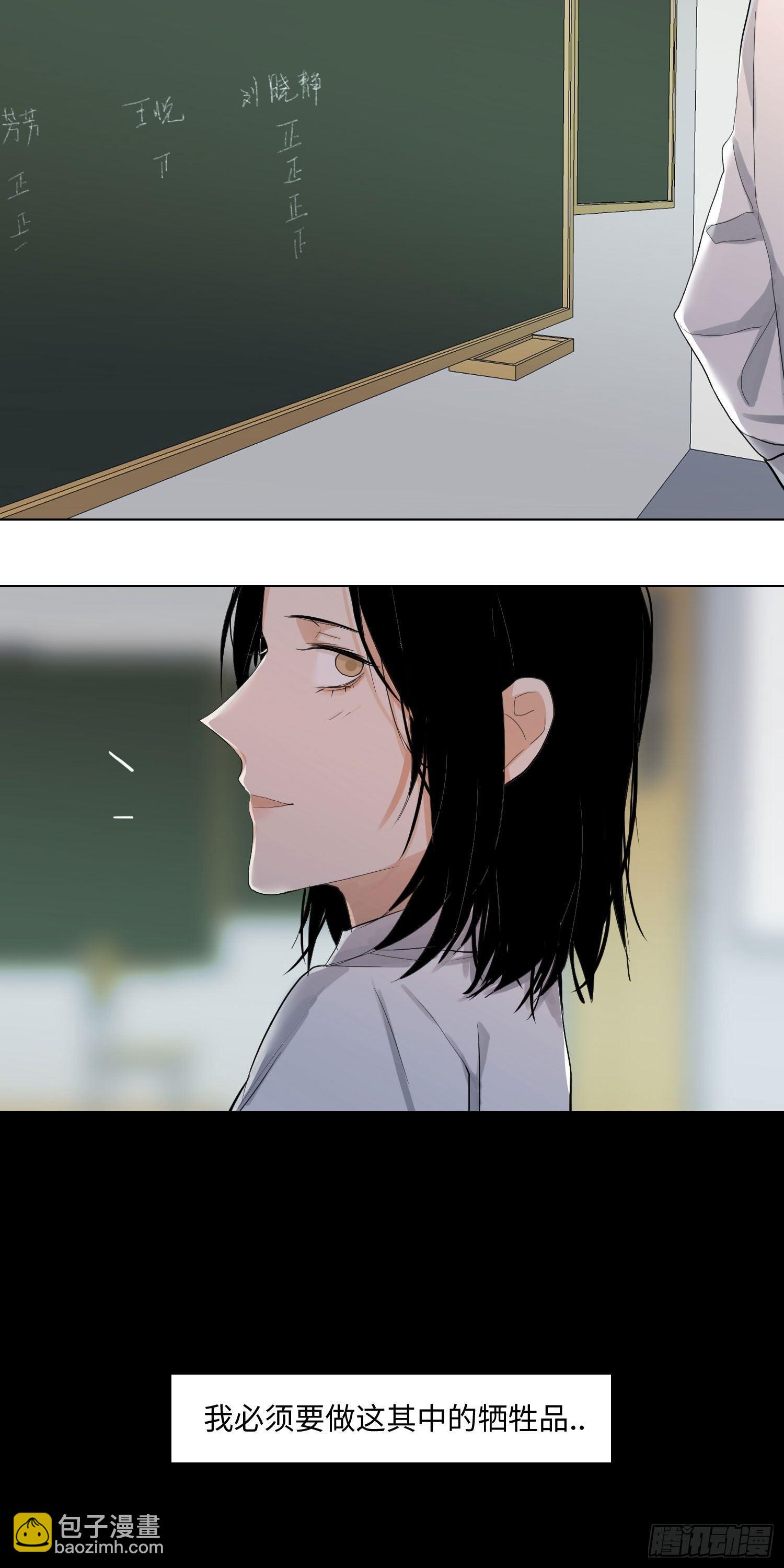 正篇（六十八）-第73话