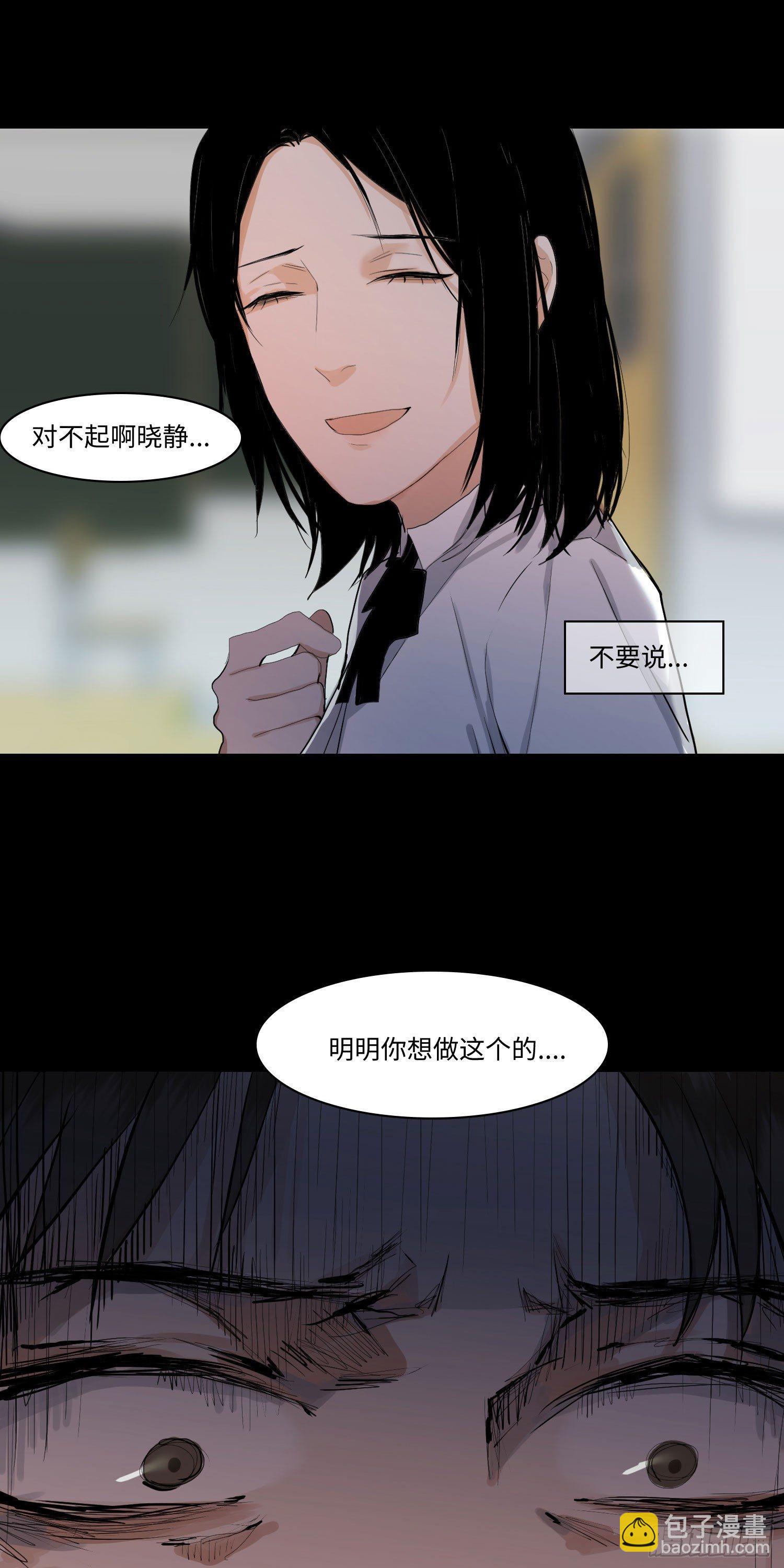正篇（六十八）-第73话