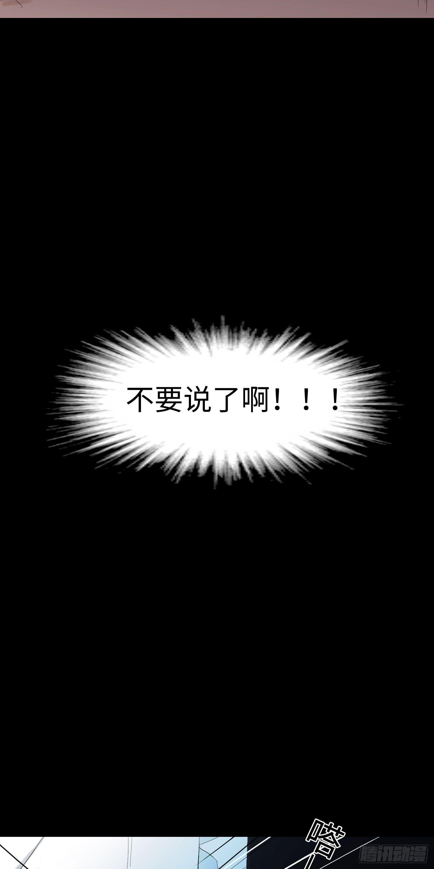 正篇（六十八）-第73话