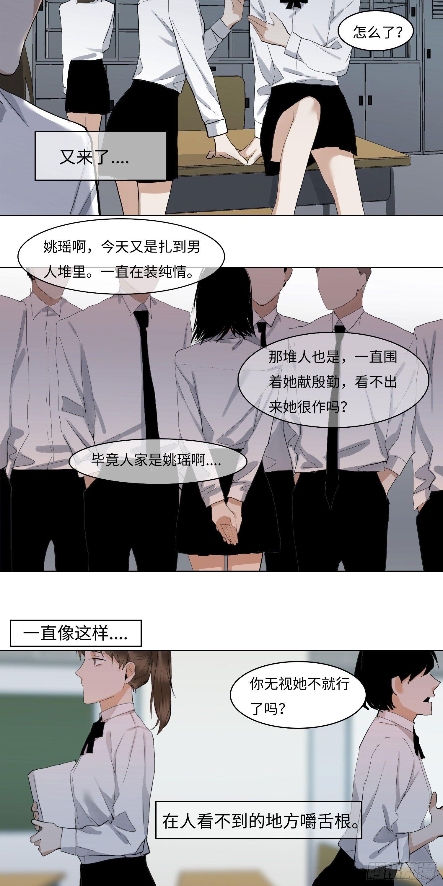 正篇（六十八）-第73话