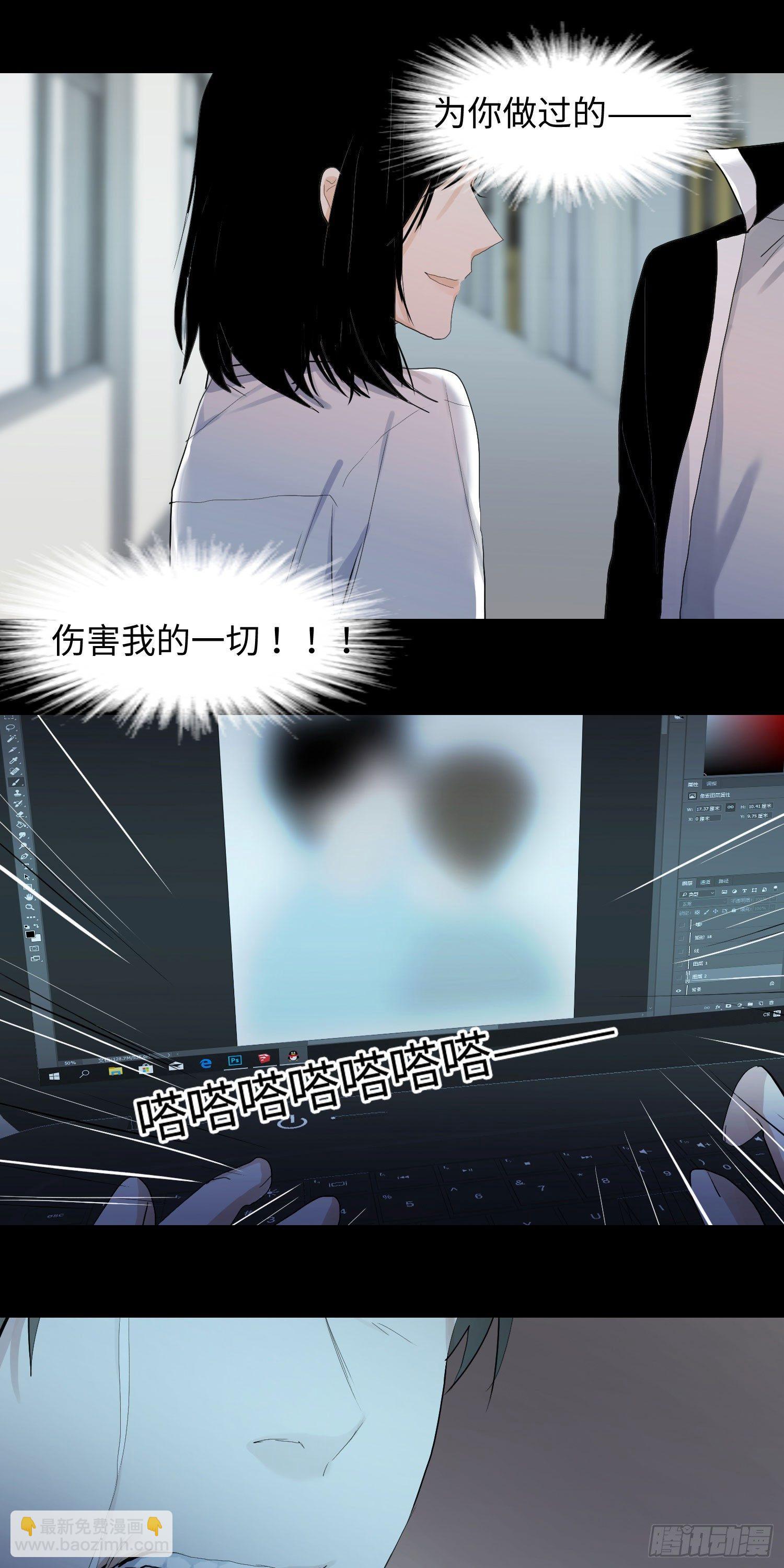 正篇（六十八）-第73话