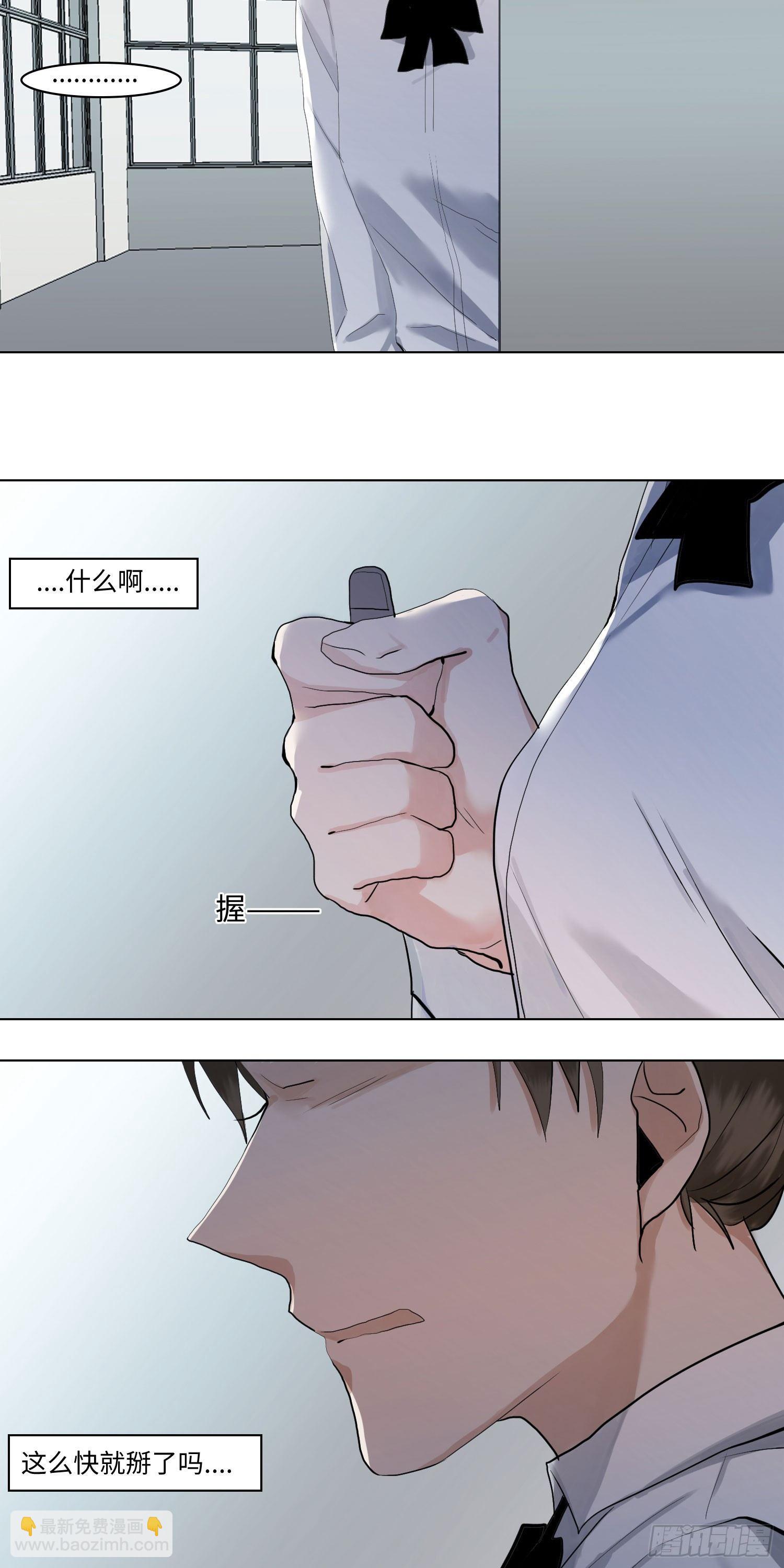 正篇（六十八）-第73话