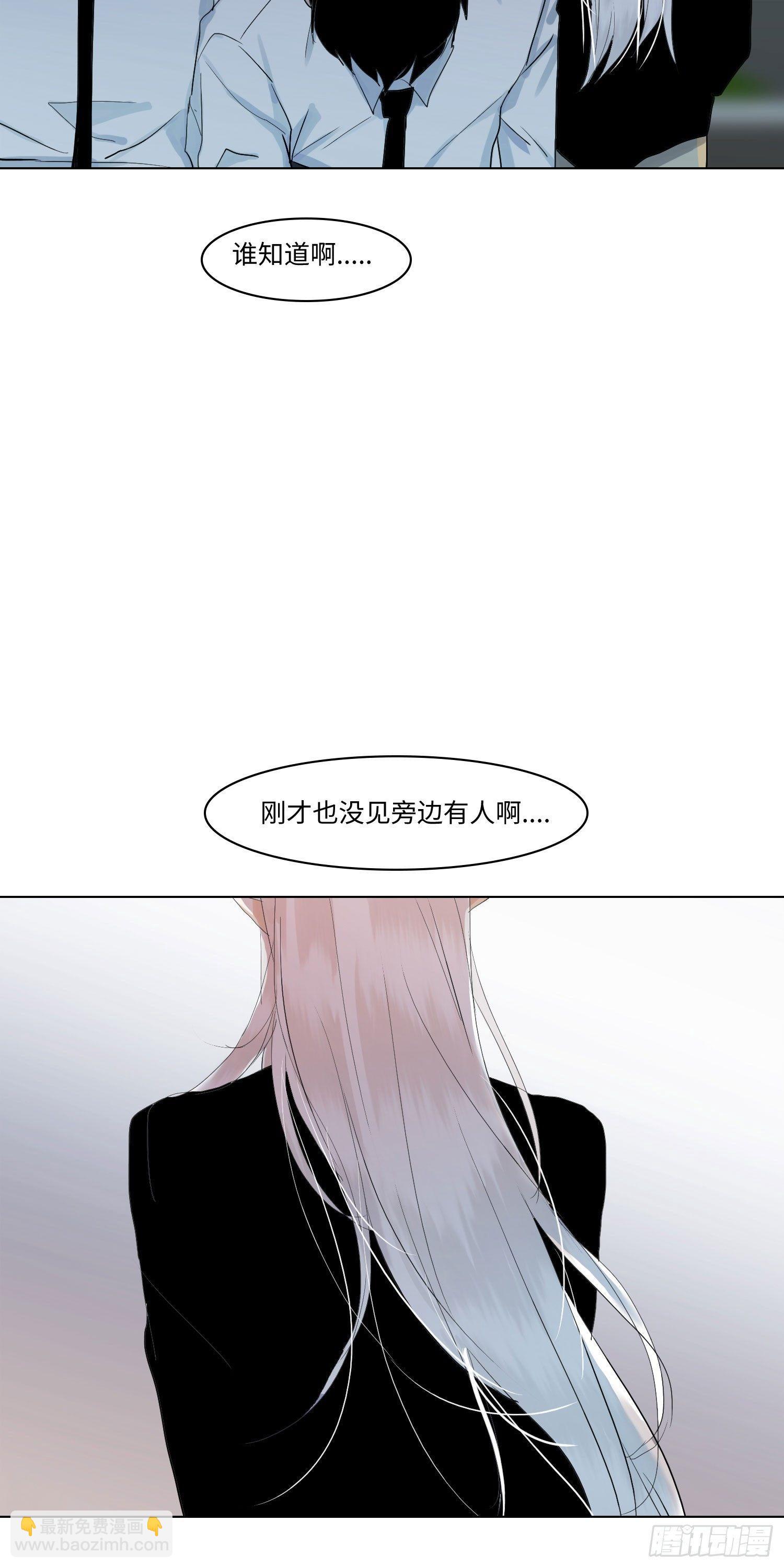 正篇（六十八）-第73话