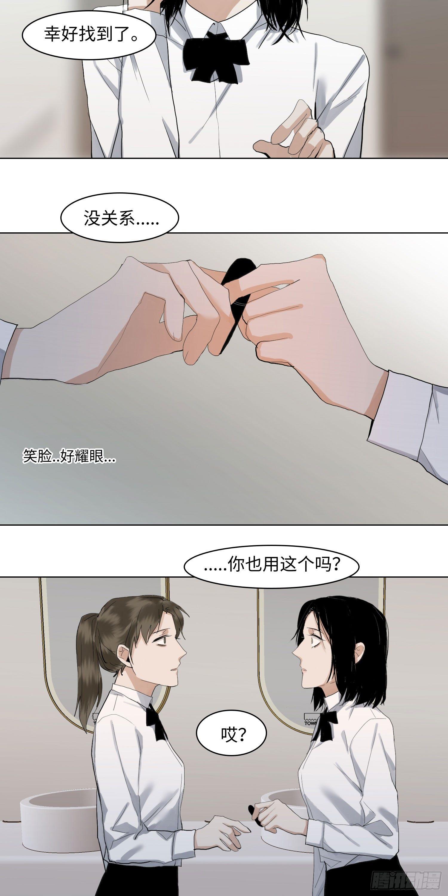 正篇（六十八）-第73话