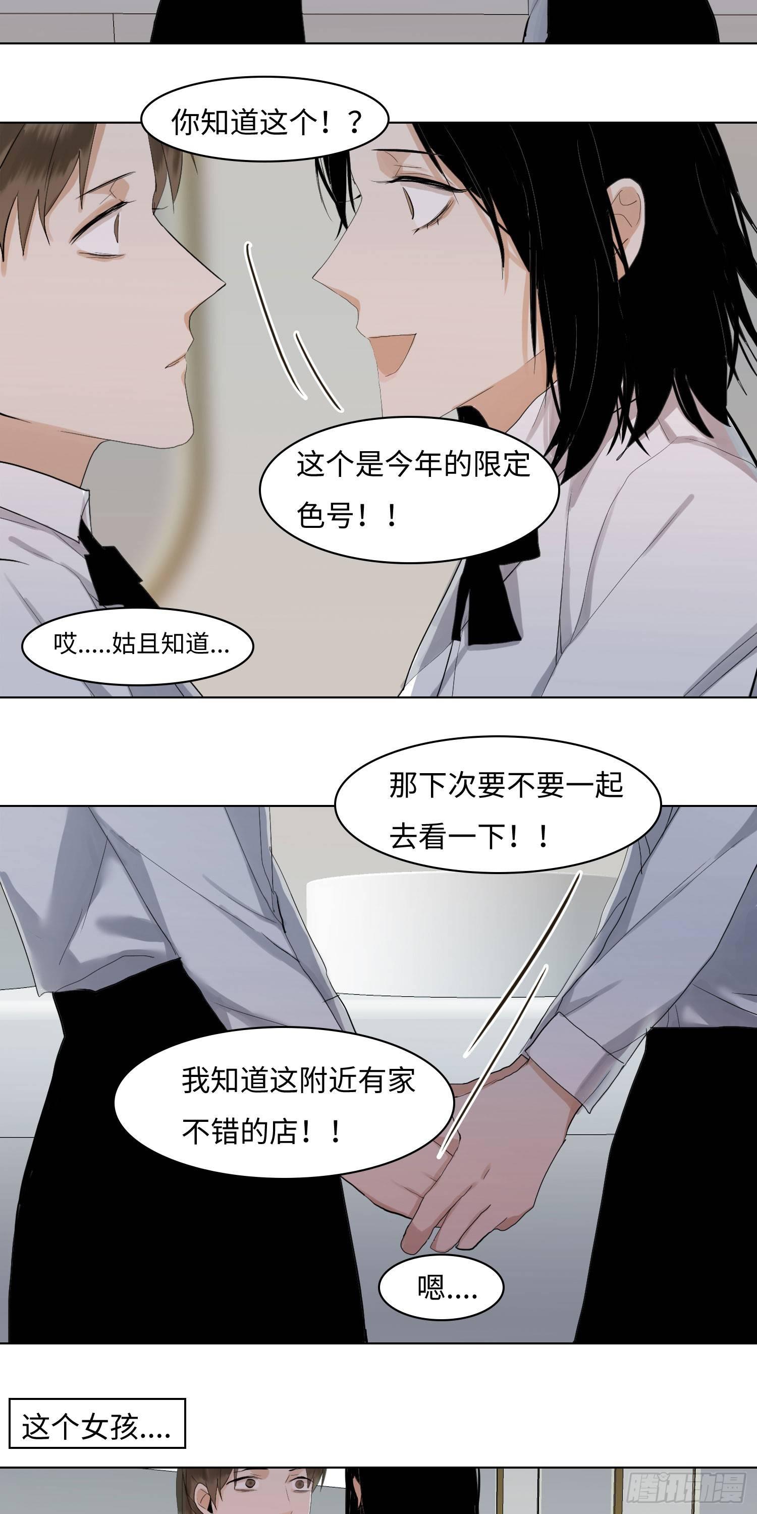 正篇（六十八）-第73话