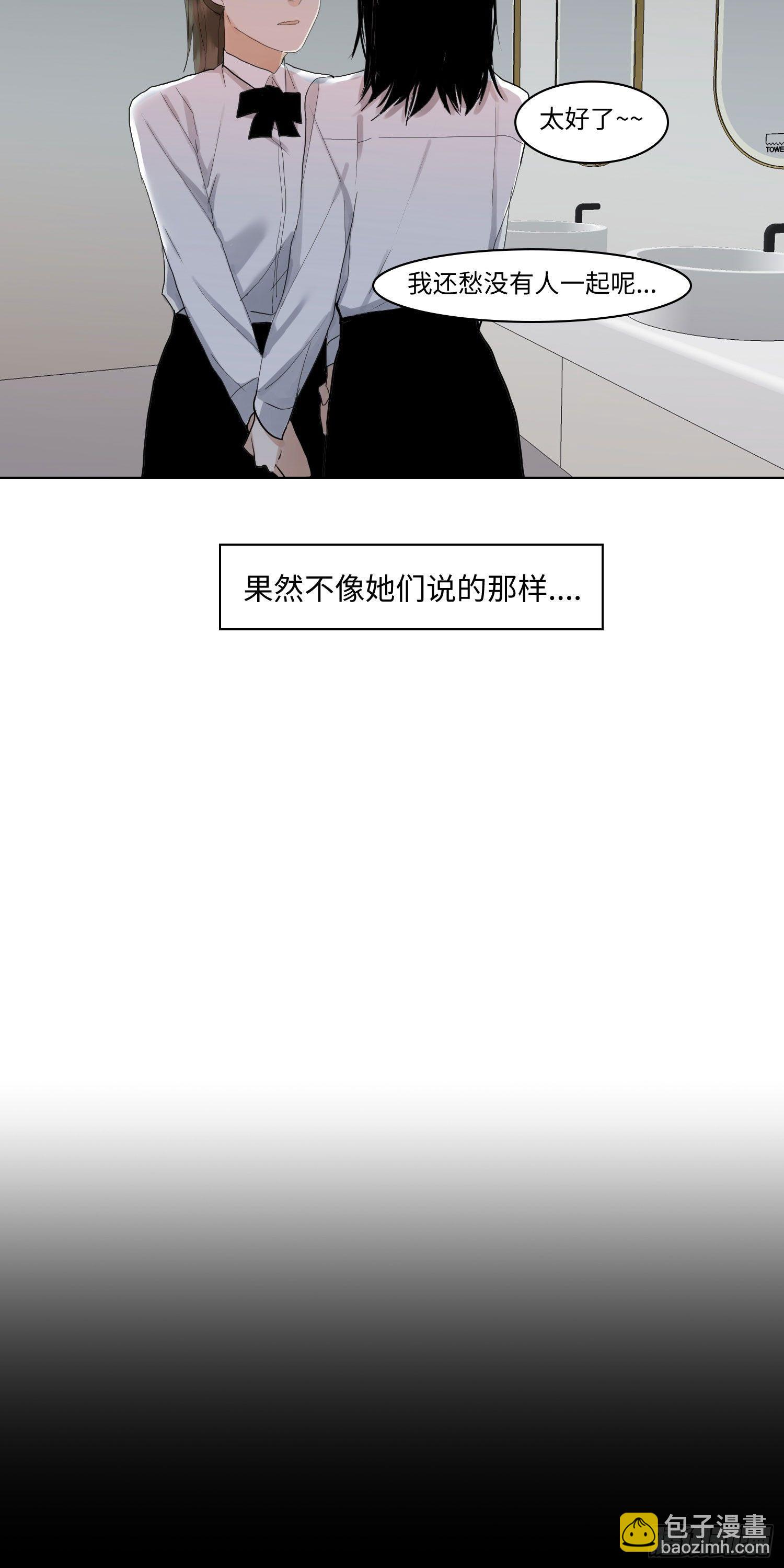 正篇（六十八）-第73话