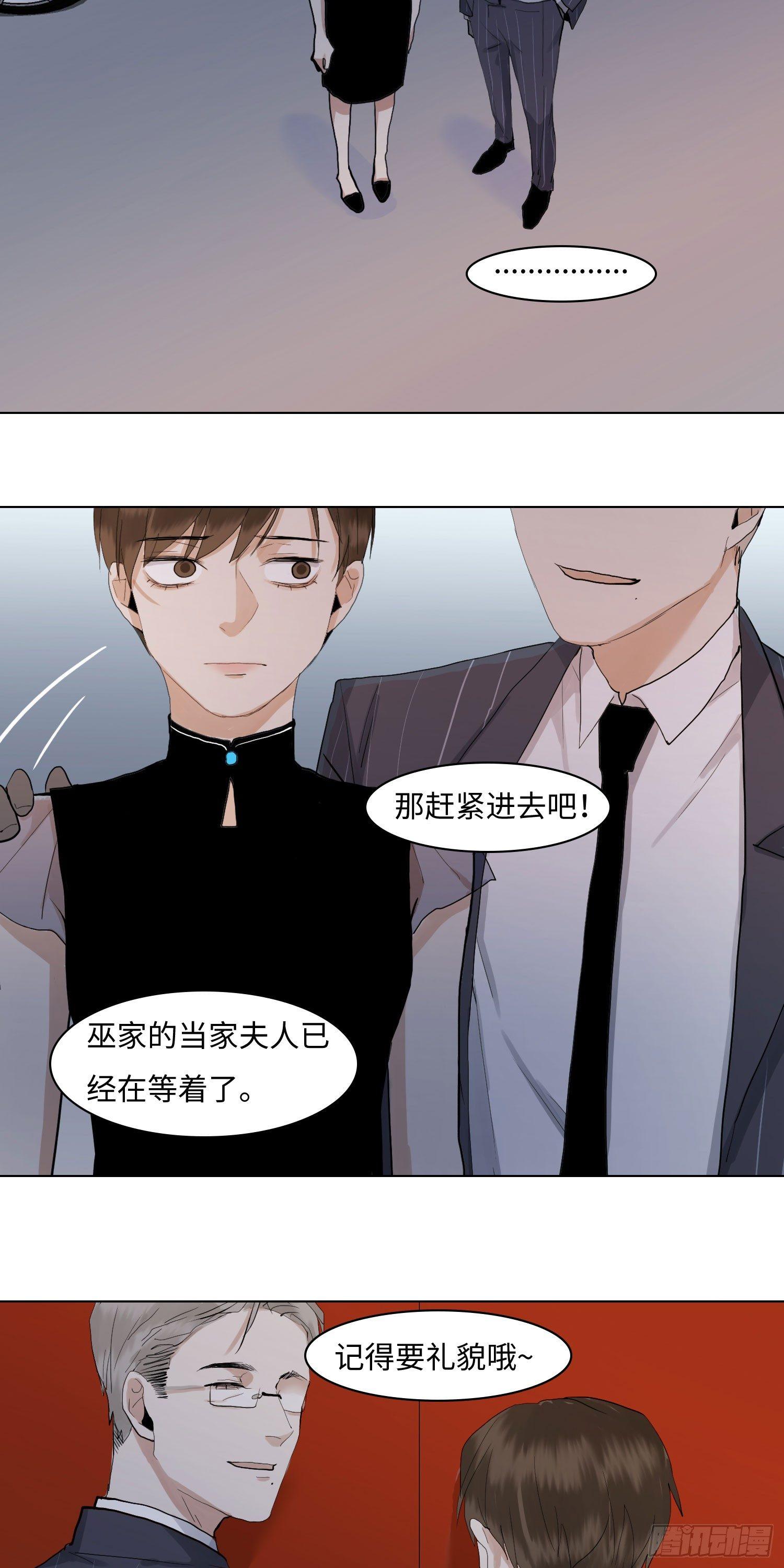 正篇（七十）-第75话