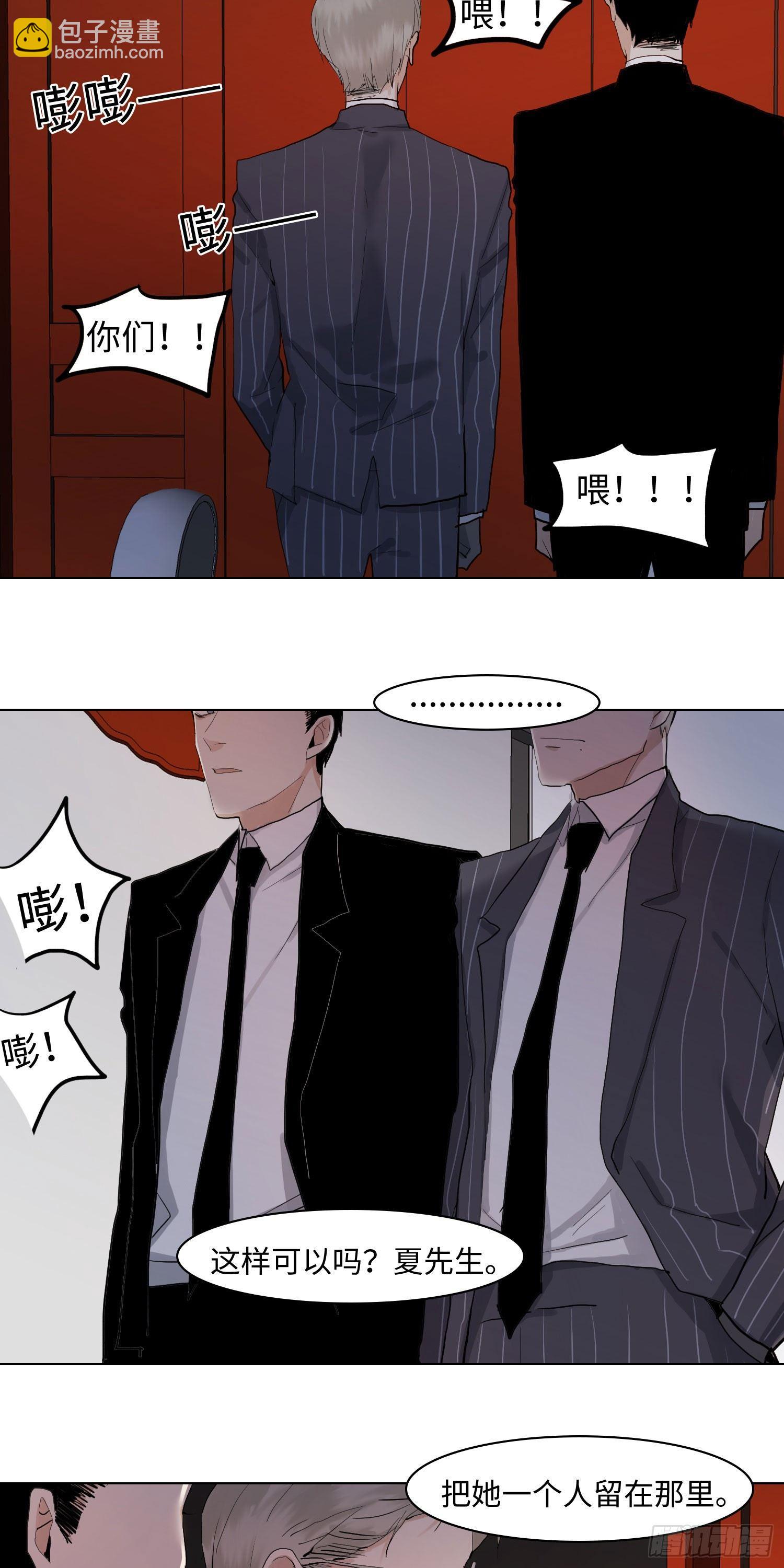 正篇（七十）-第75话