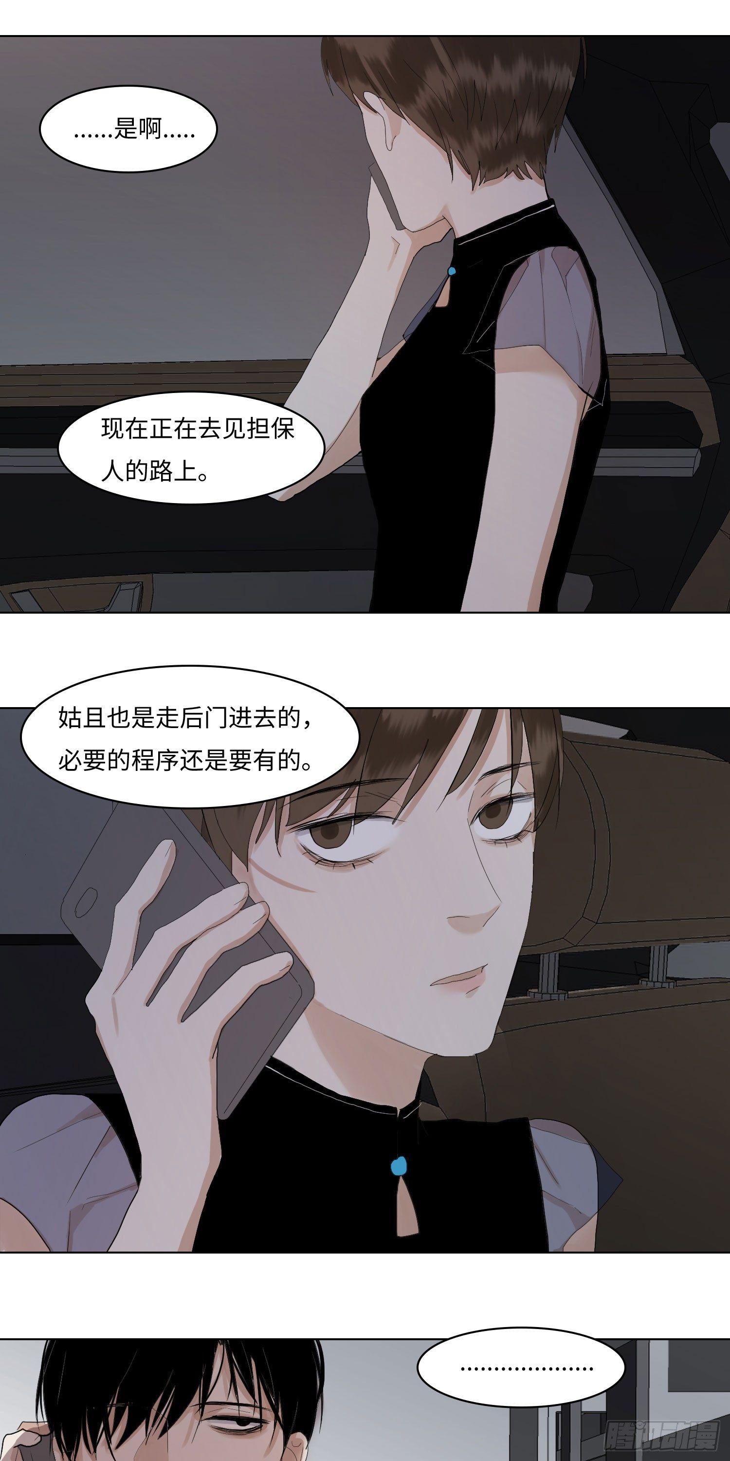 正篇（七十）-第75话