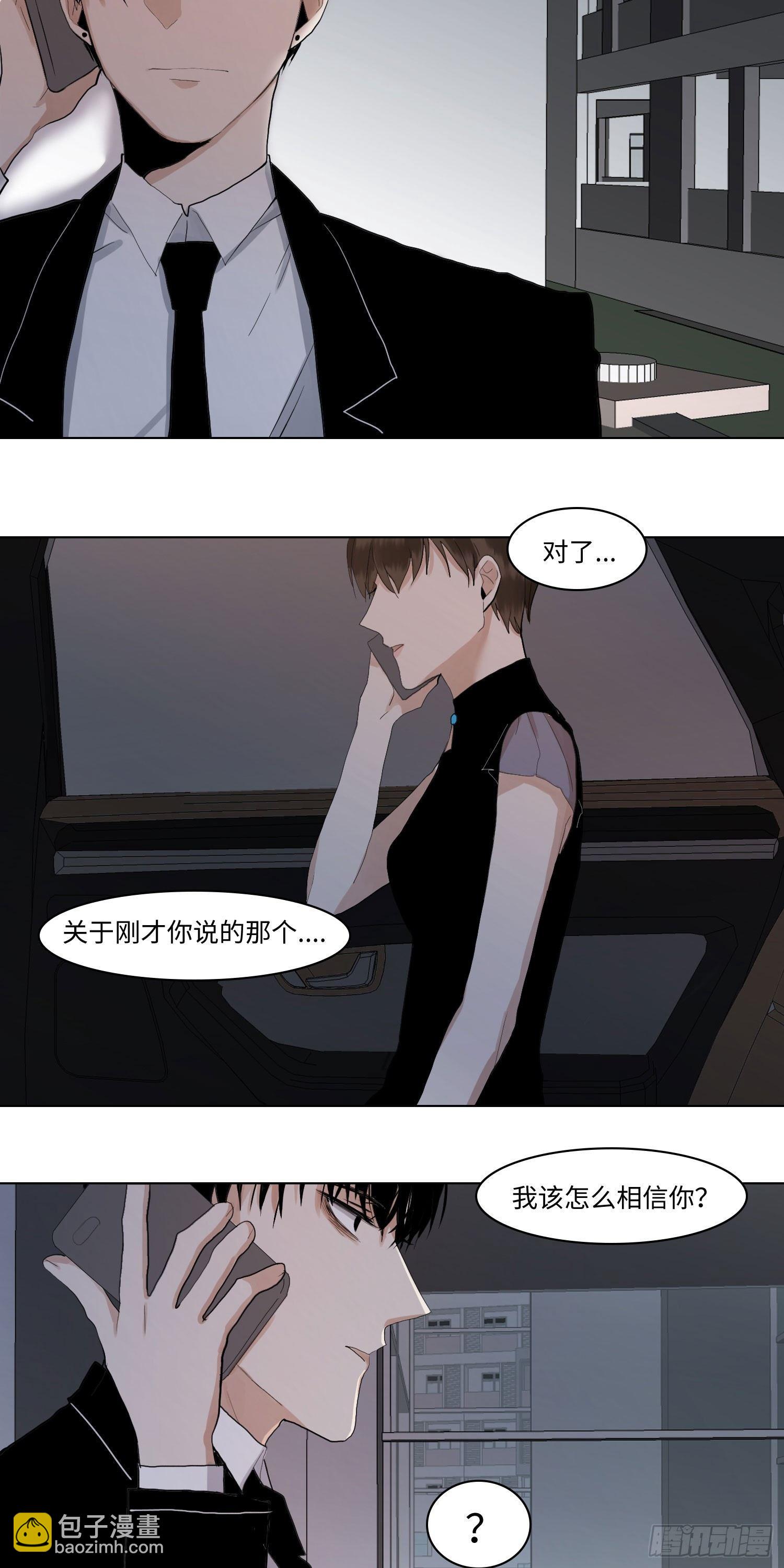 正篇（七十）-第75话