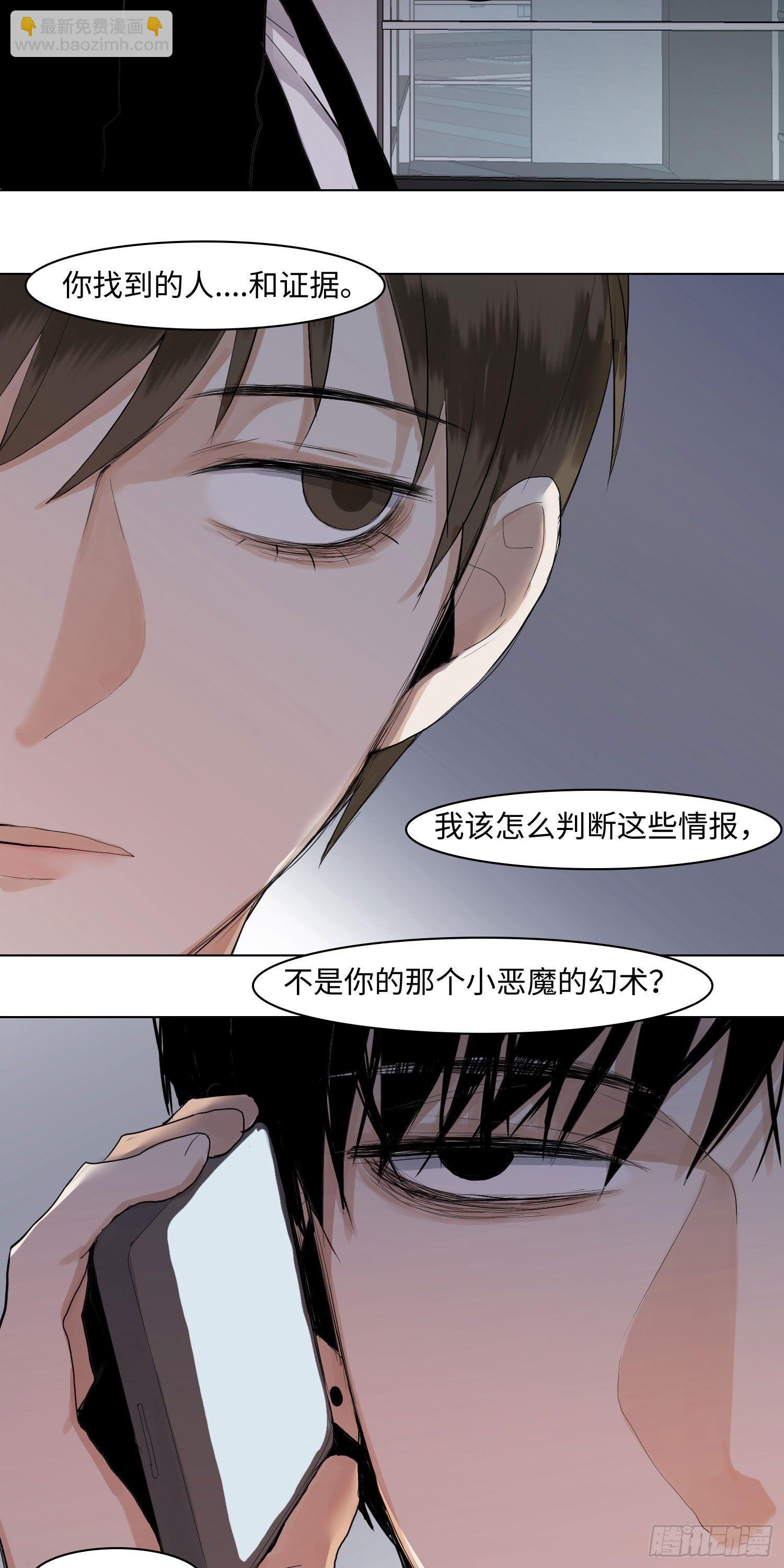 正篇（七十）-第75话