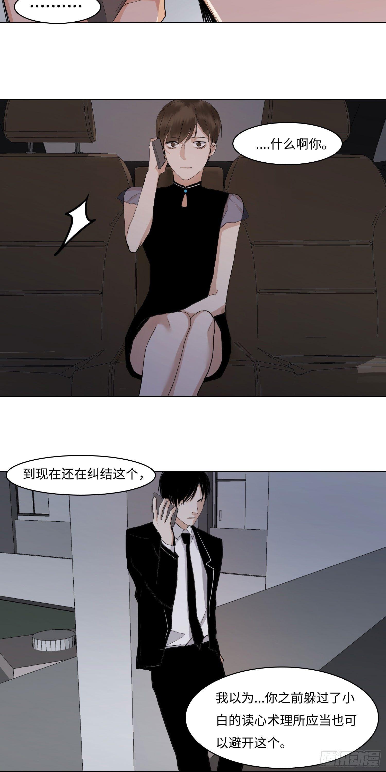 正篇（七十）-第75话