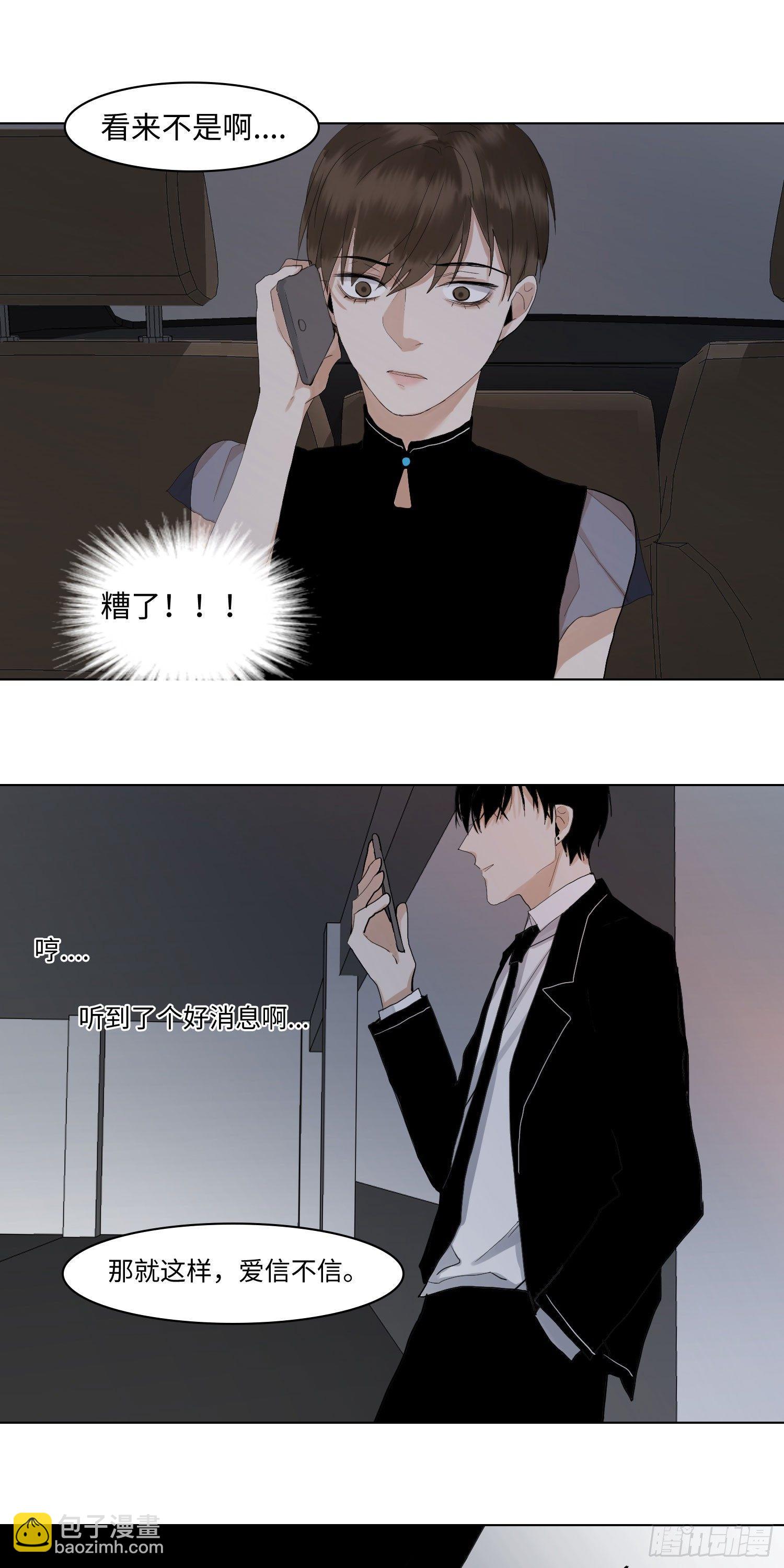 正篇（七十）-第75话