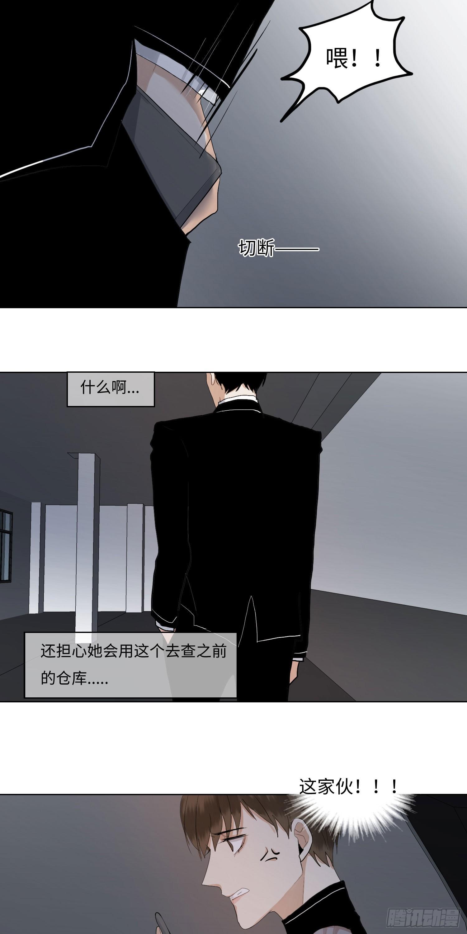 正篇（七十）-第75话