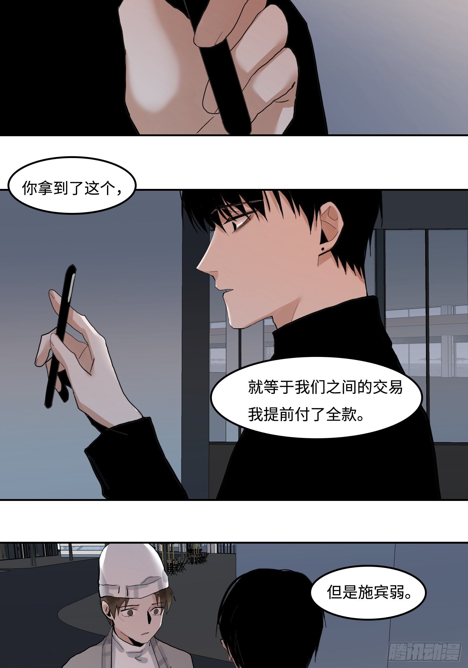 正篇（九十四）-第101话