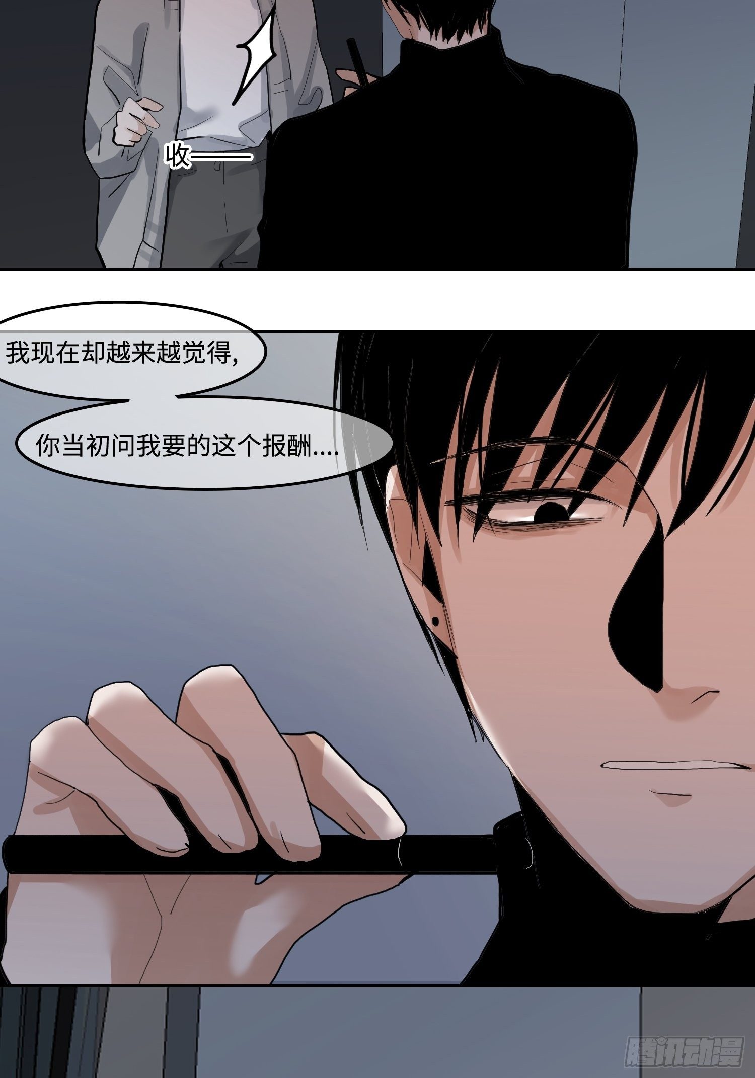 正篇（九十四）-第101话